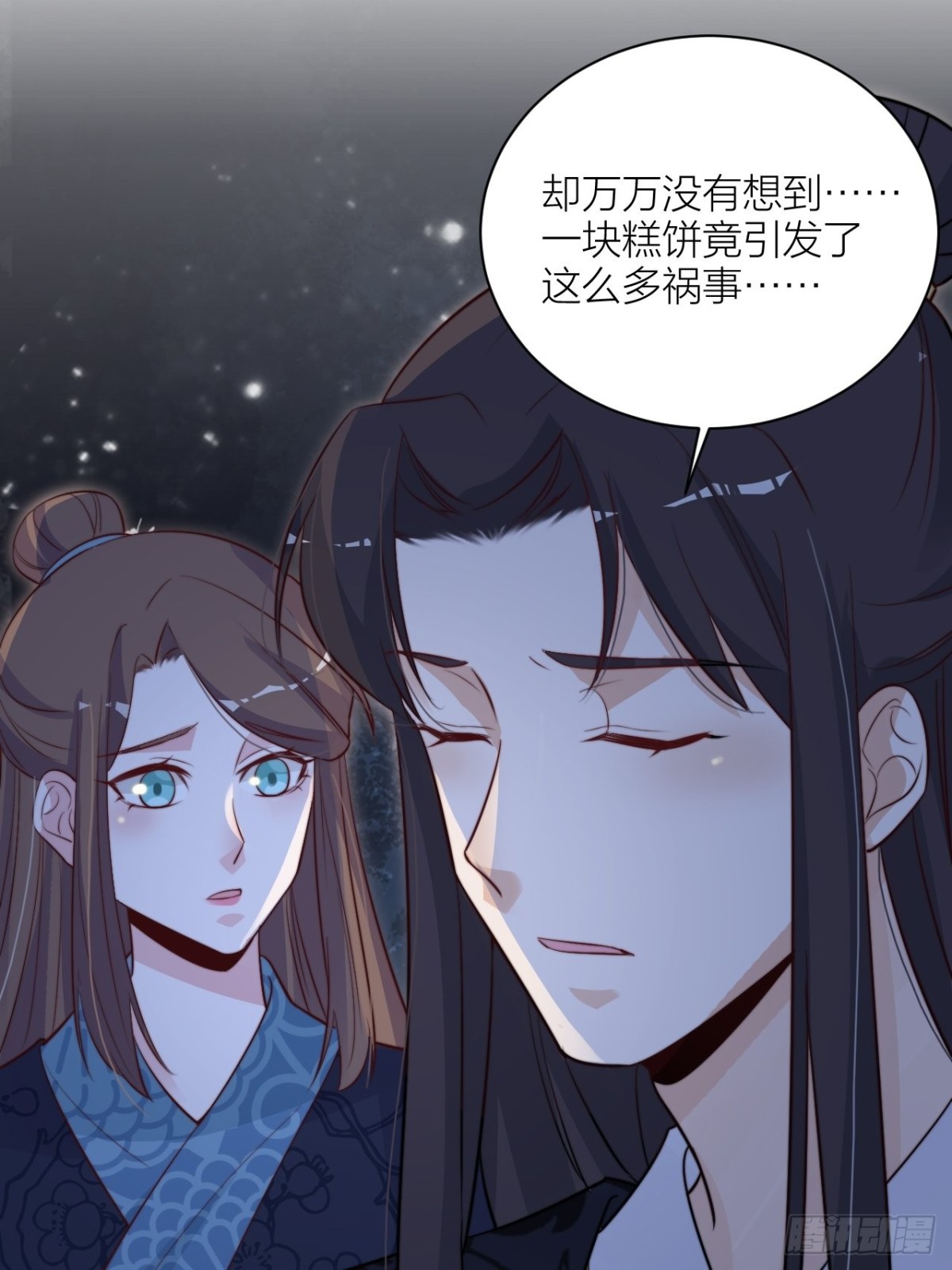 我才是主角(1/2)-第53话