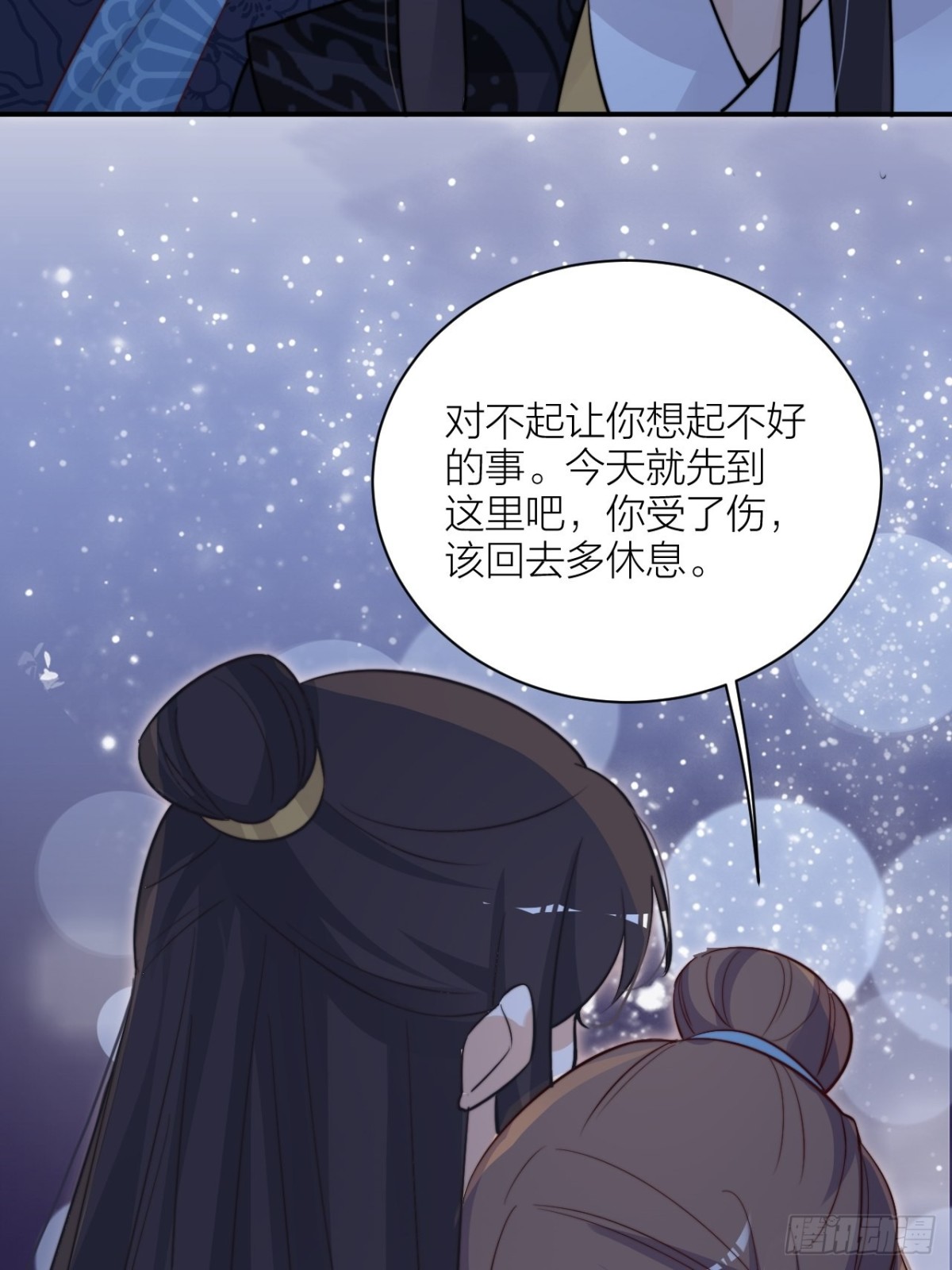 我才是主角(1/2)-第53话