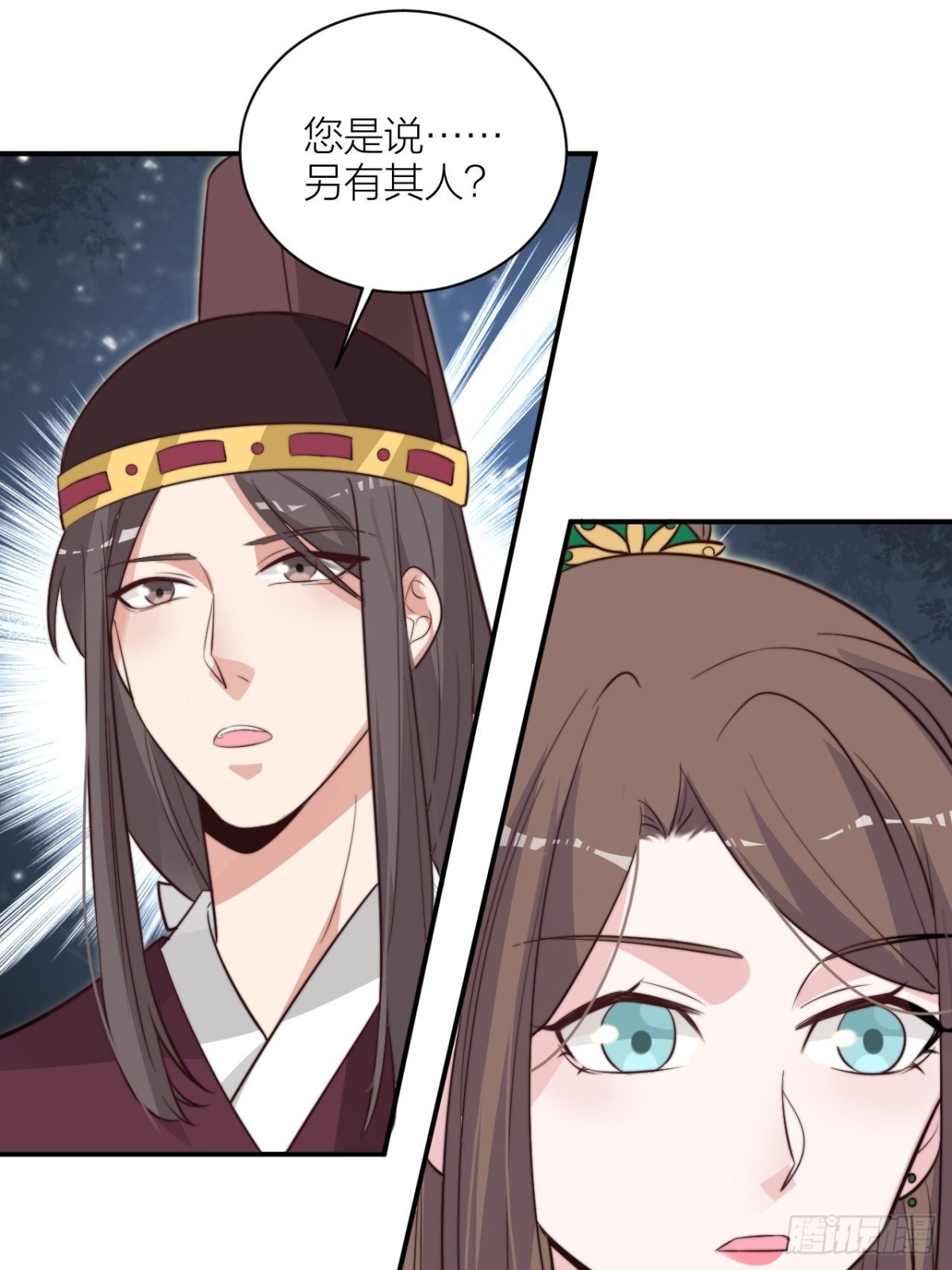 我才是主角(1/2)-第53话