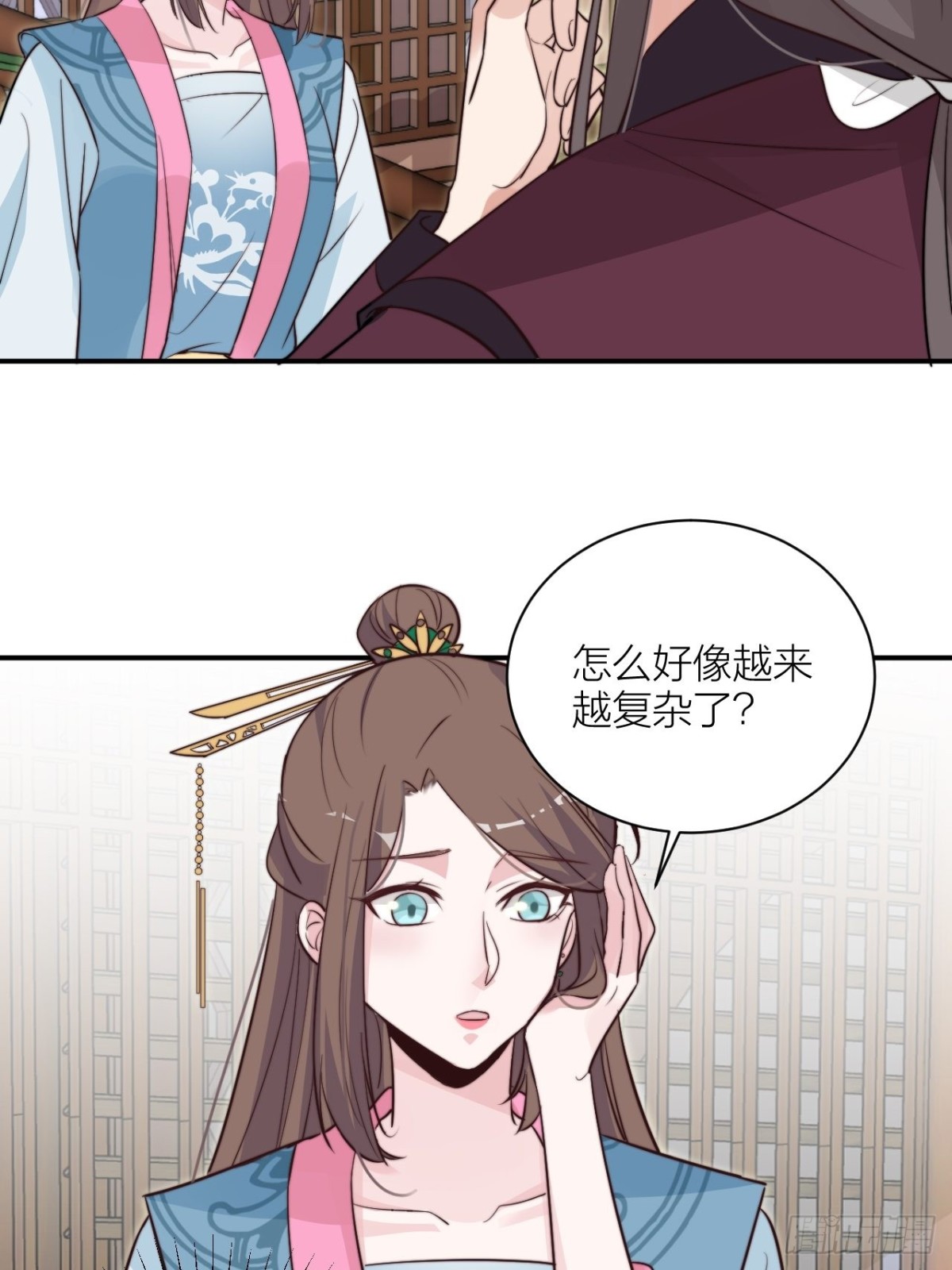 我才是主角(1/2)-第53话