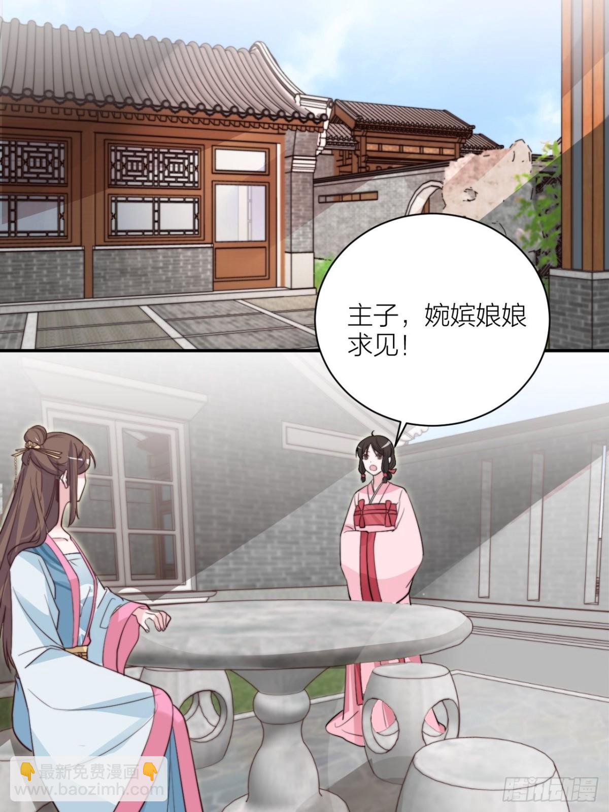 我才是主角(1/2)-第53话