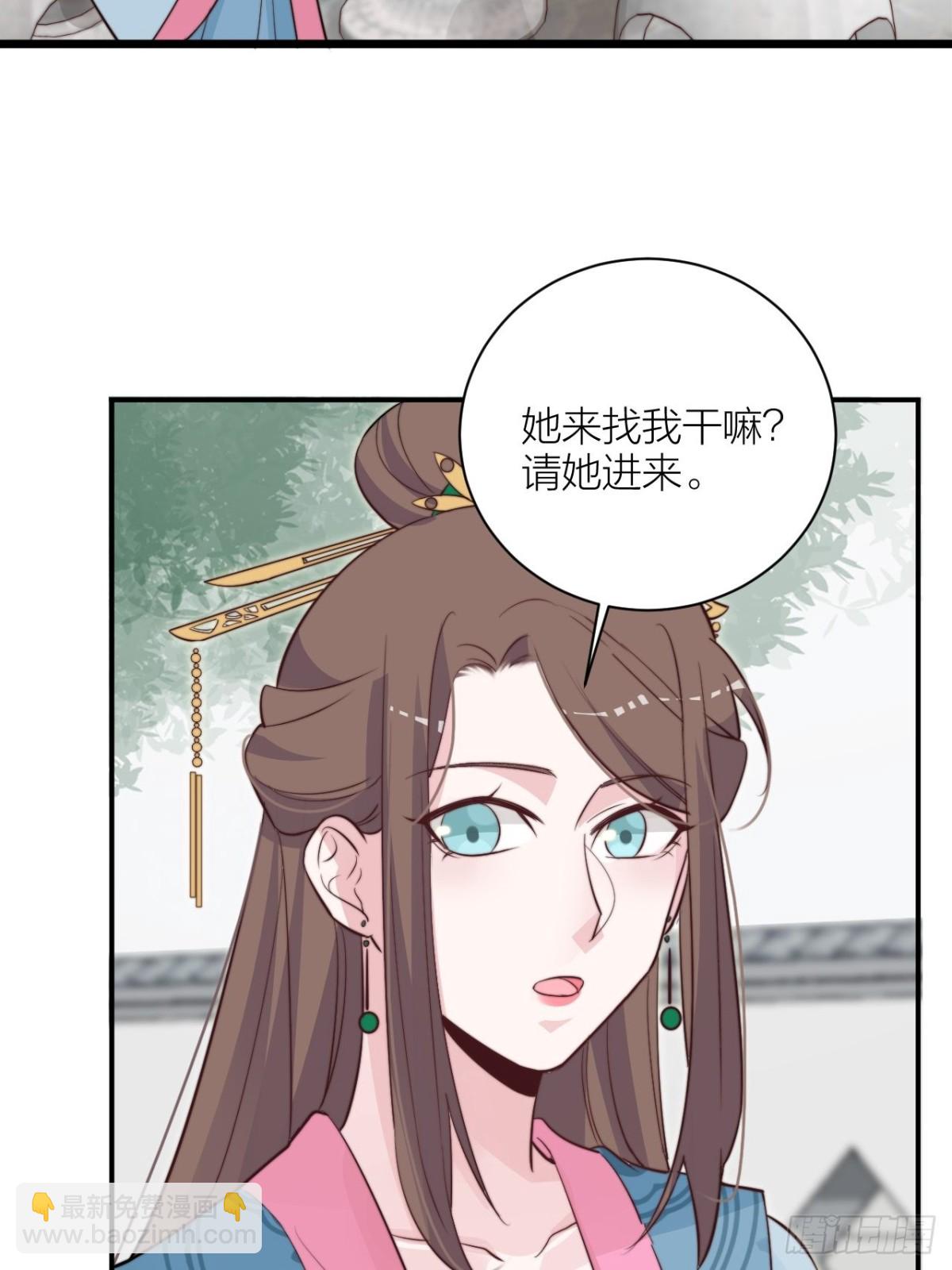 我才是主角(1/2)-第53话