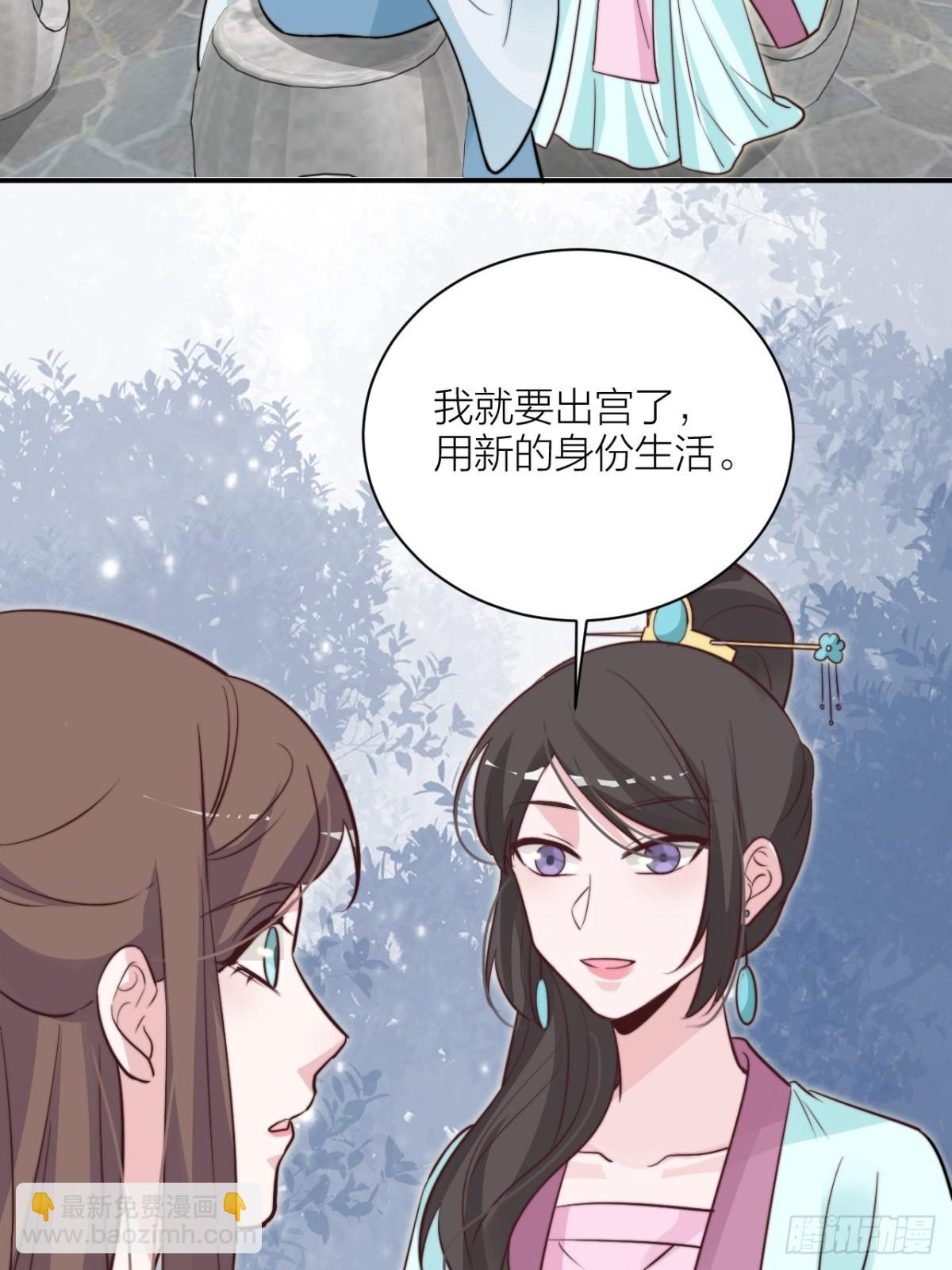 我才是主角(1/2)-第53话