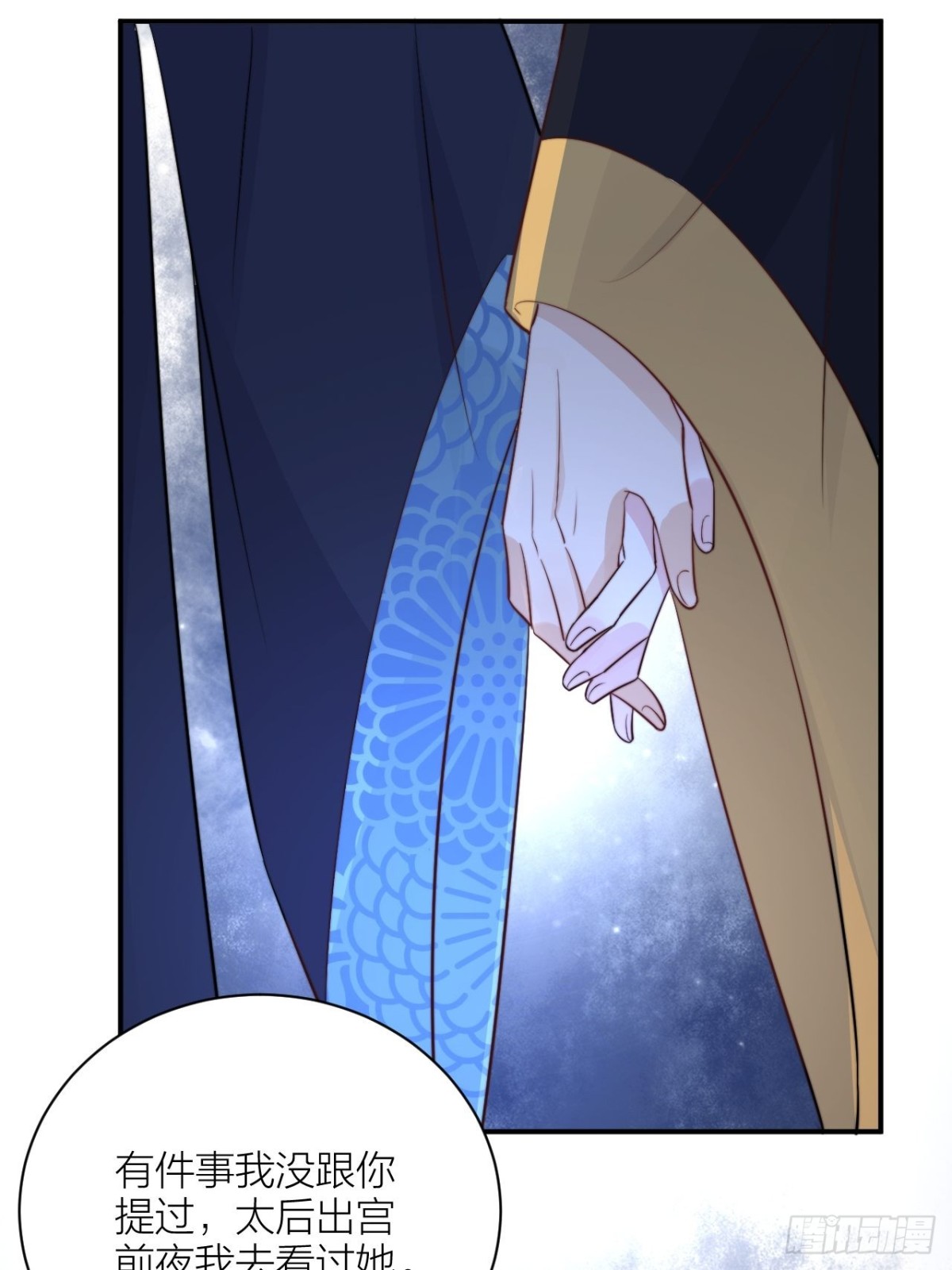 我才是主角(1/2)-第53话