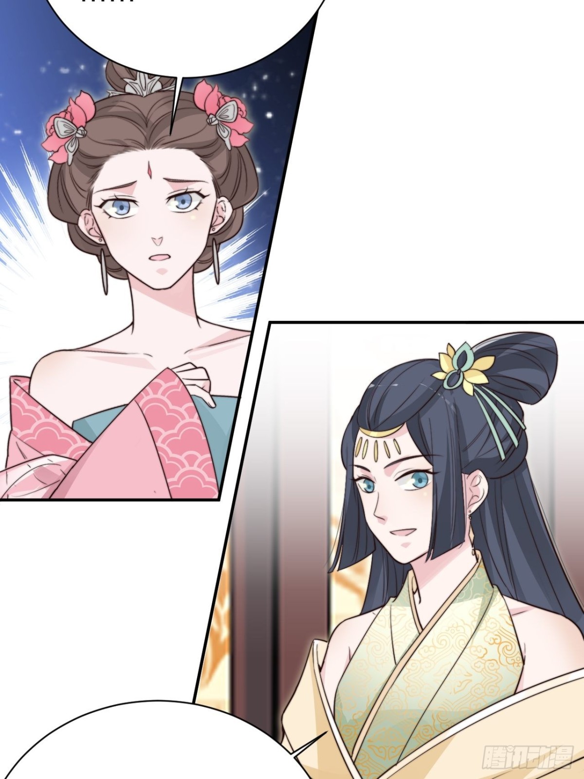 皇上是个好妹夫-第55话