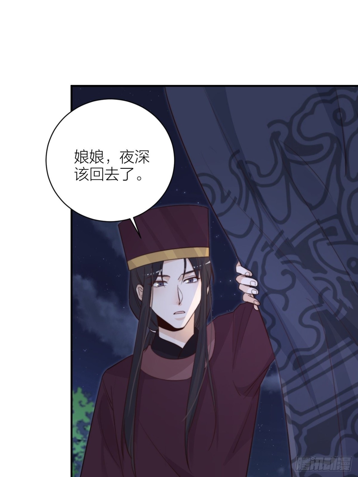 皇上是个好妹夫-第55话