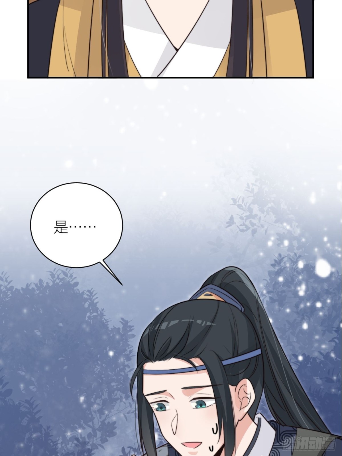 皇上是个好妹夫-第55话