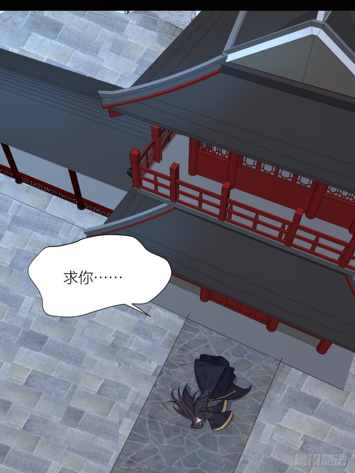 穿越到你身边(1/2)-第57话