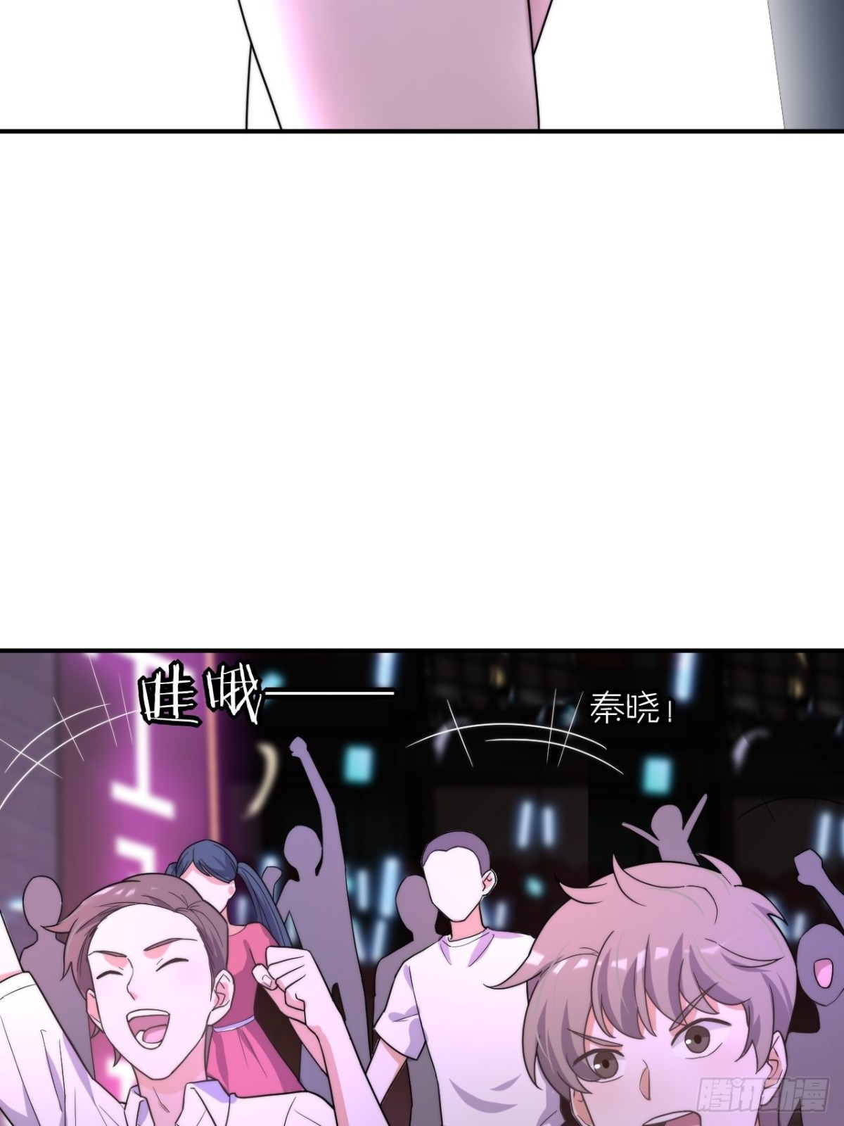 穿越到你身边(1/2)-第57话