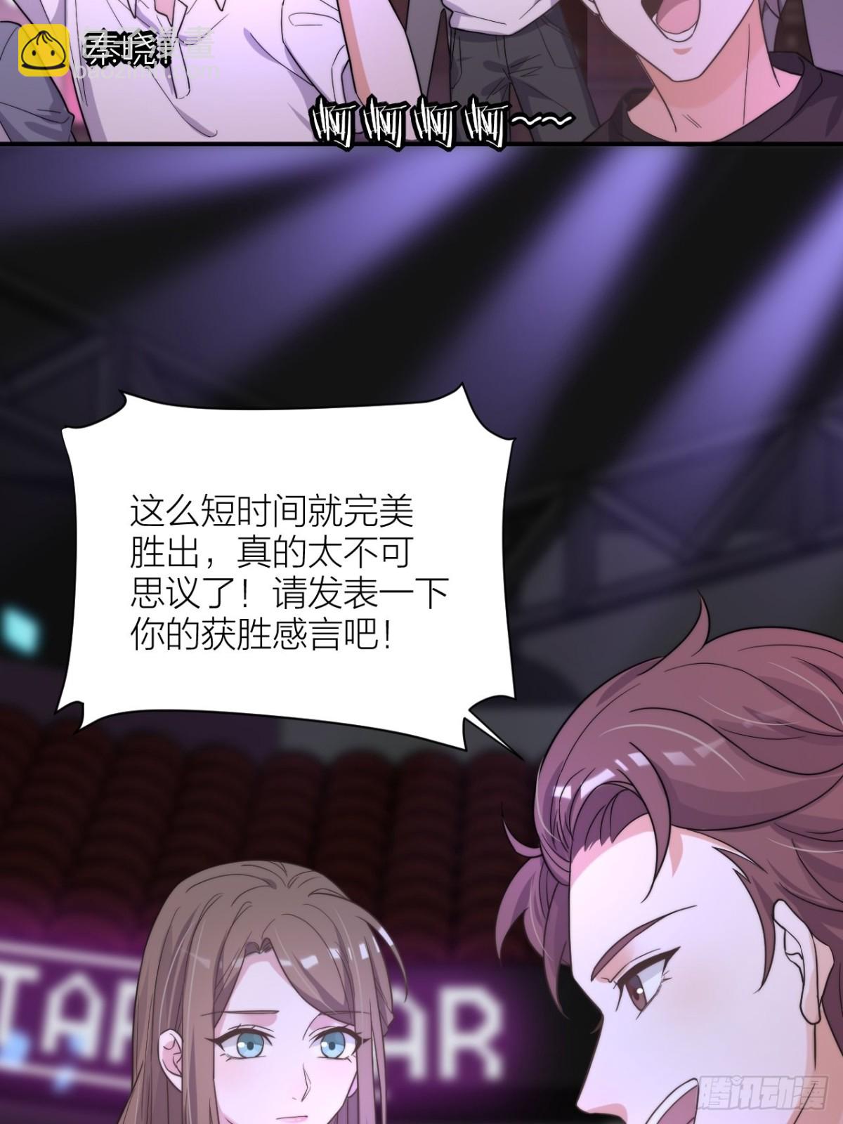 穿越到你身边(1/2)-第57话