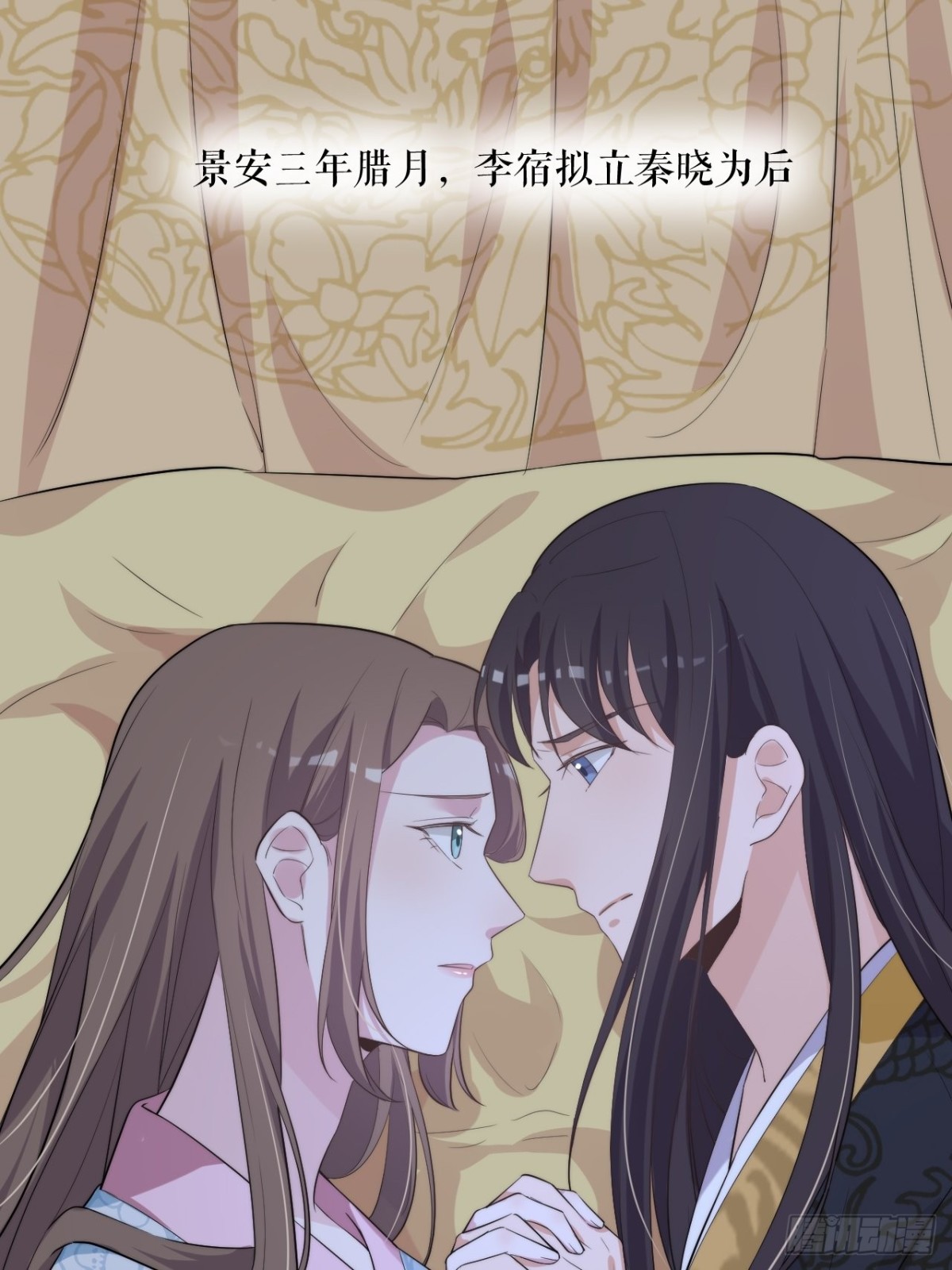 穿越到你身边(1/2)-第57话