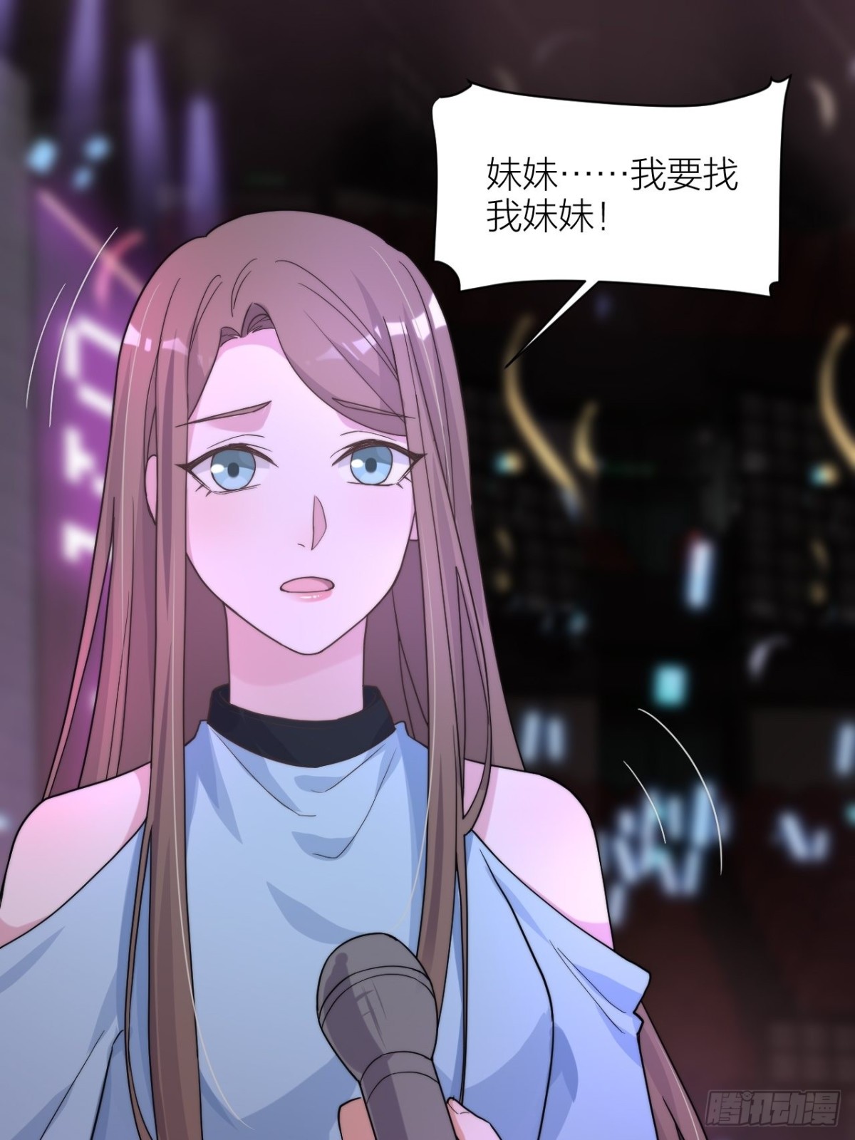 穿越到你身边(1/2)-第57话