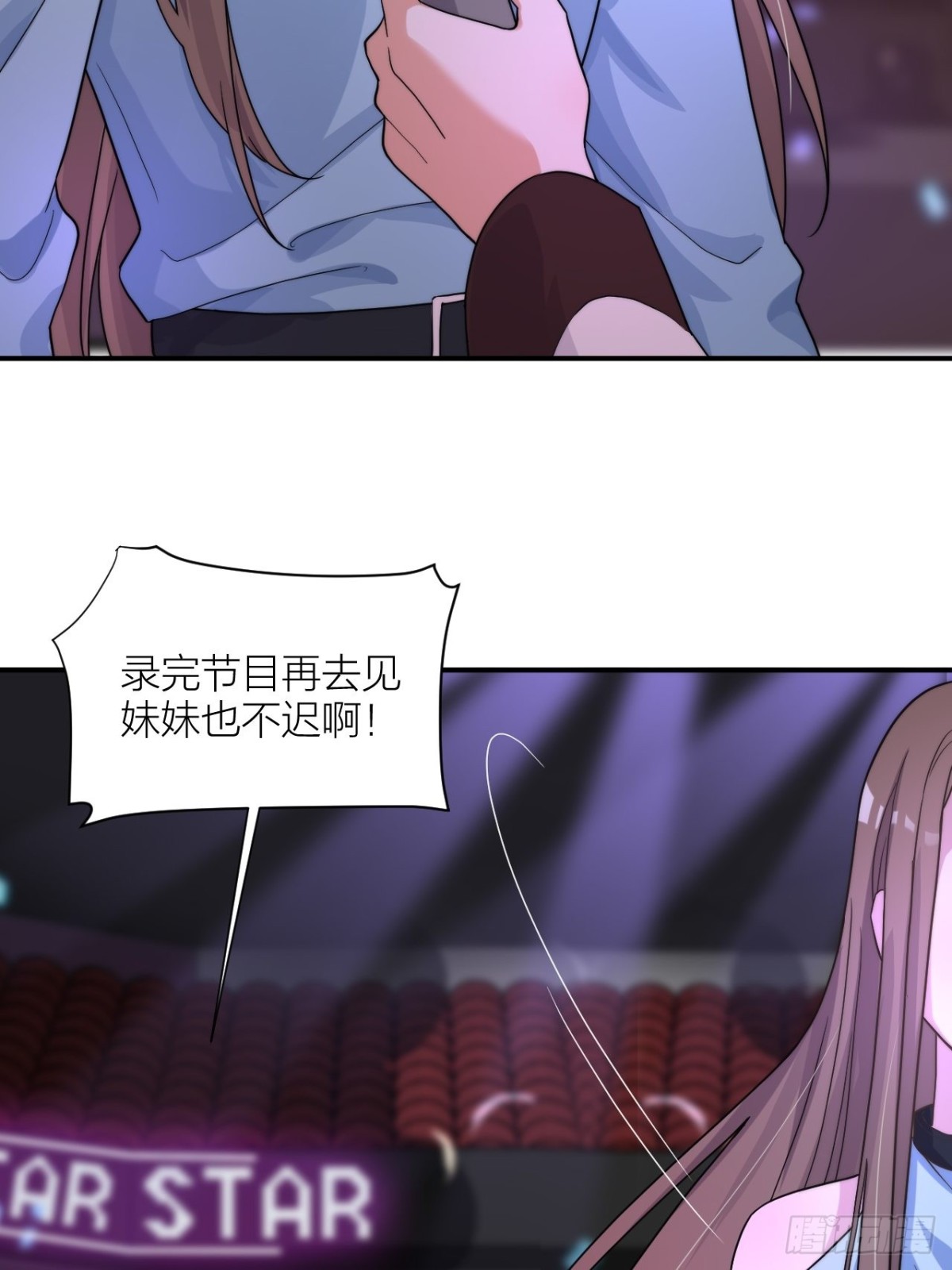 穿越到你身边(1/2)-第57话