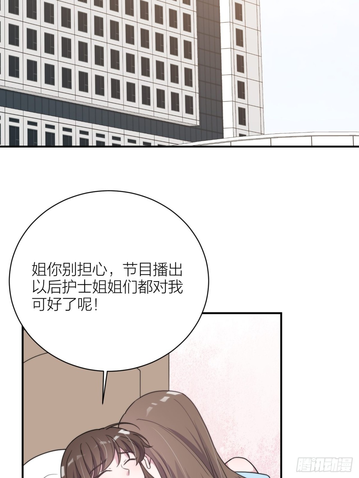 穿越到你身边(1/2)-第57话