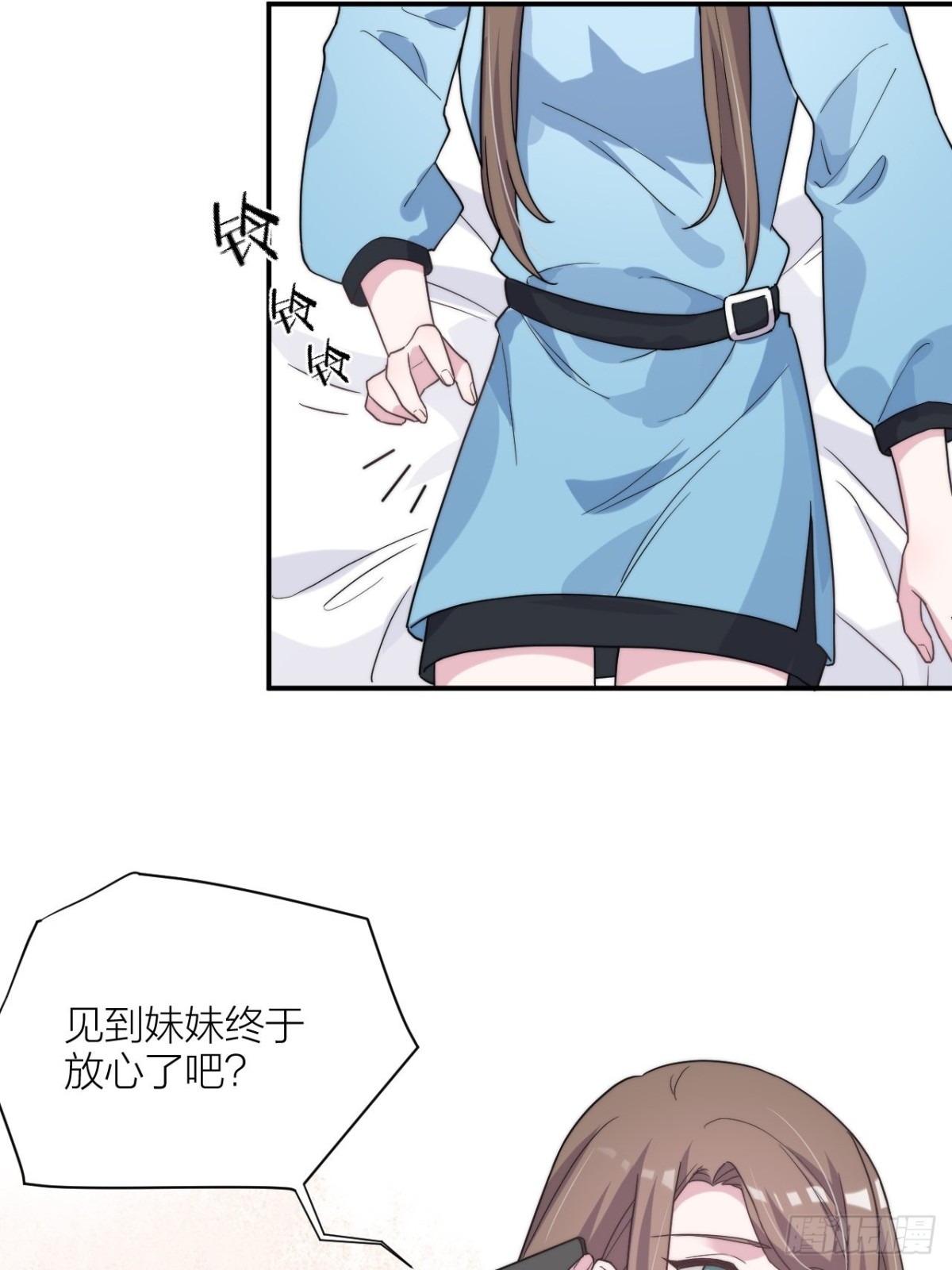 穿越到你身边(1/2)-第57话