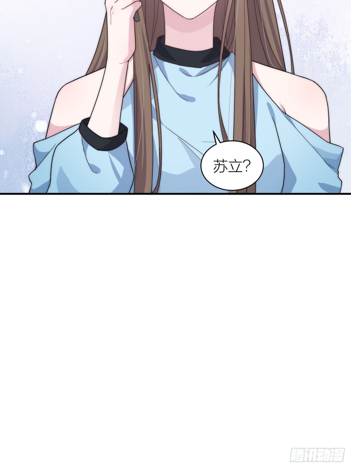 穿越到你身边(1/2)-第57话