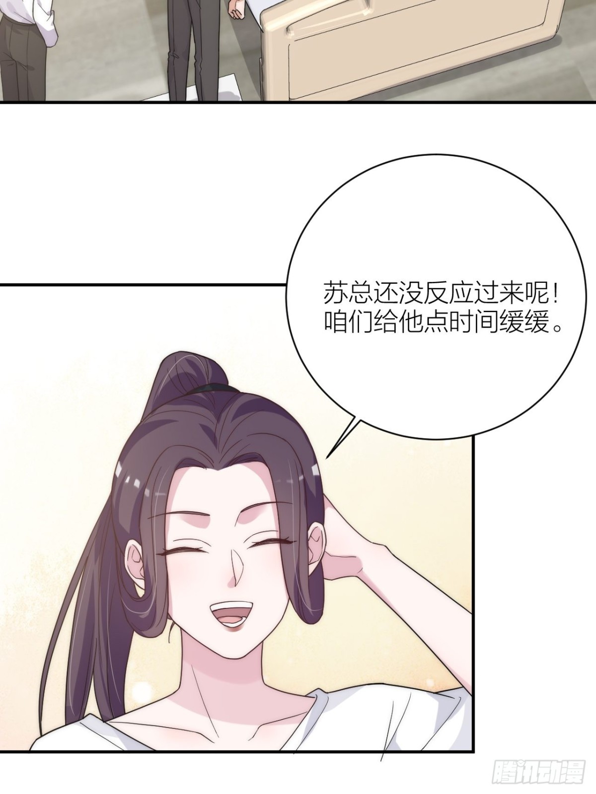 穿越到你身边(1/2)-第57话