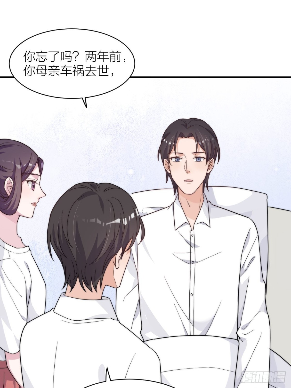 穿越到你身边(1/2)-第57话