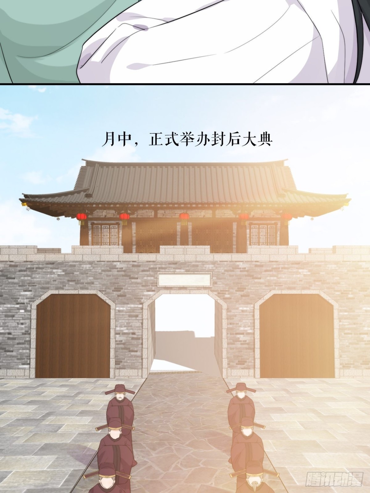 穿越到你身边(1/2)-第57话