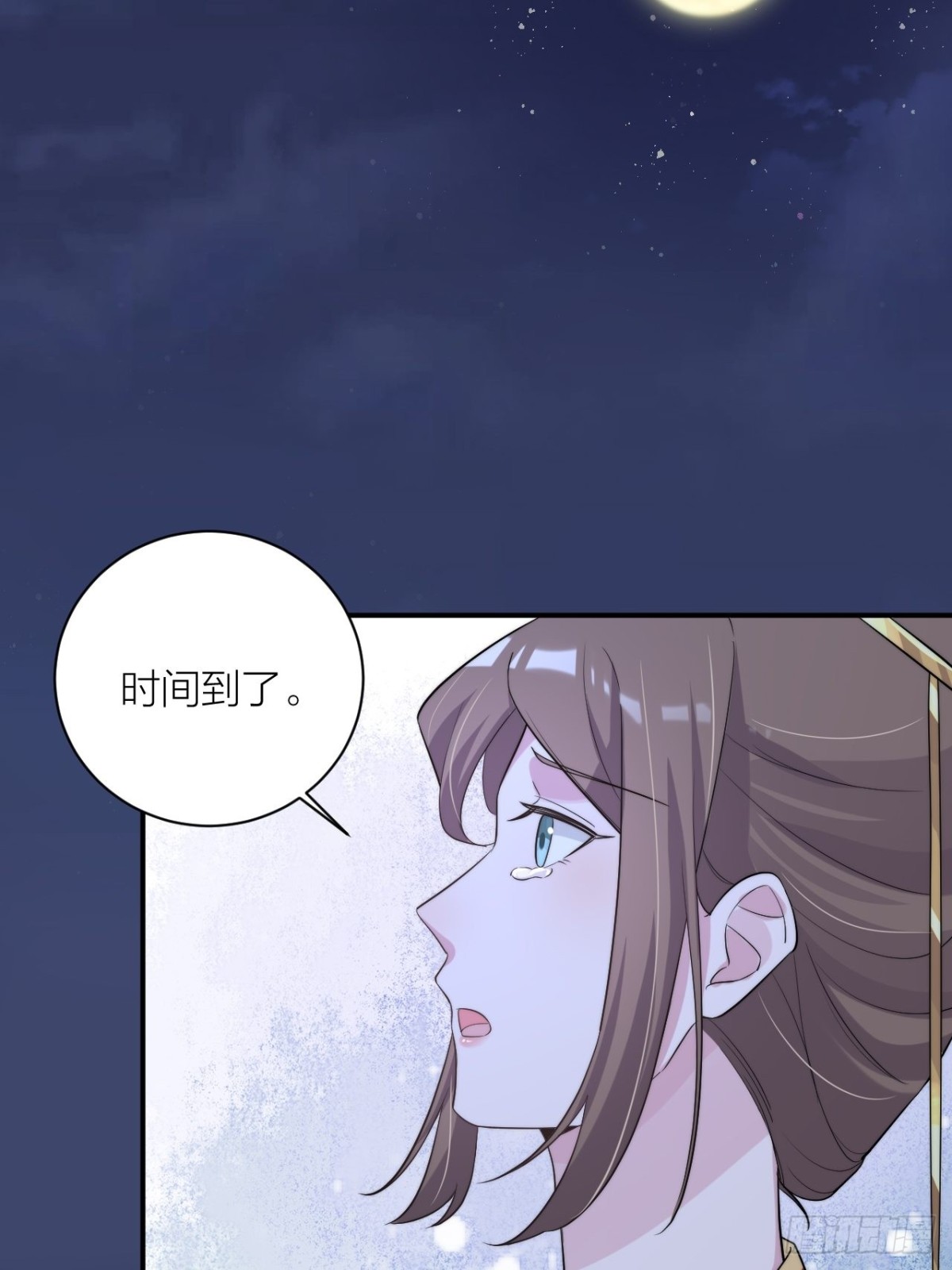 穿越到你身边(1/2)-第57话