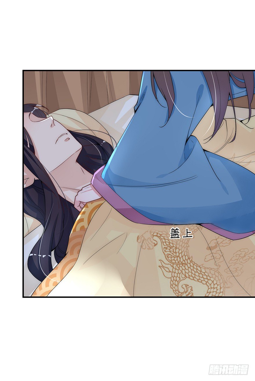 林媚儿下药-第7话