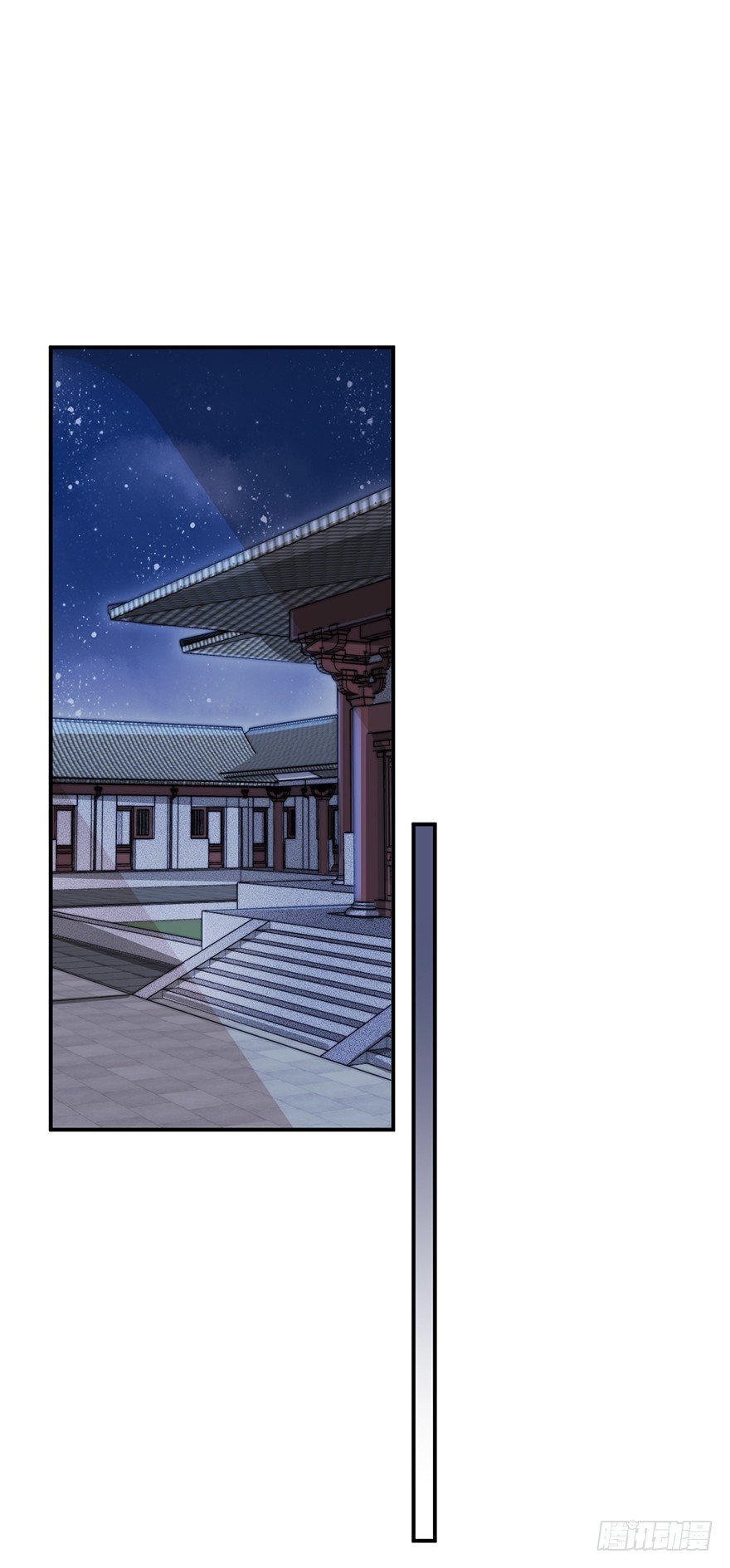 林媚儿下药-第7话