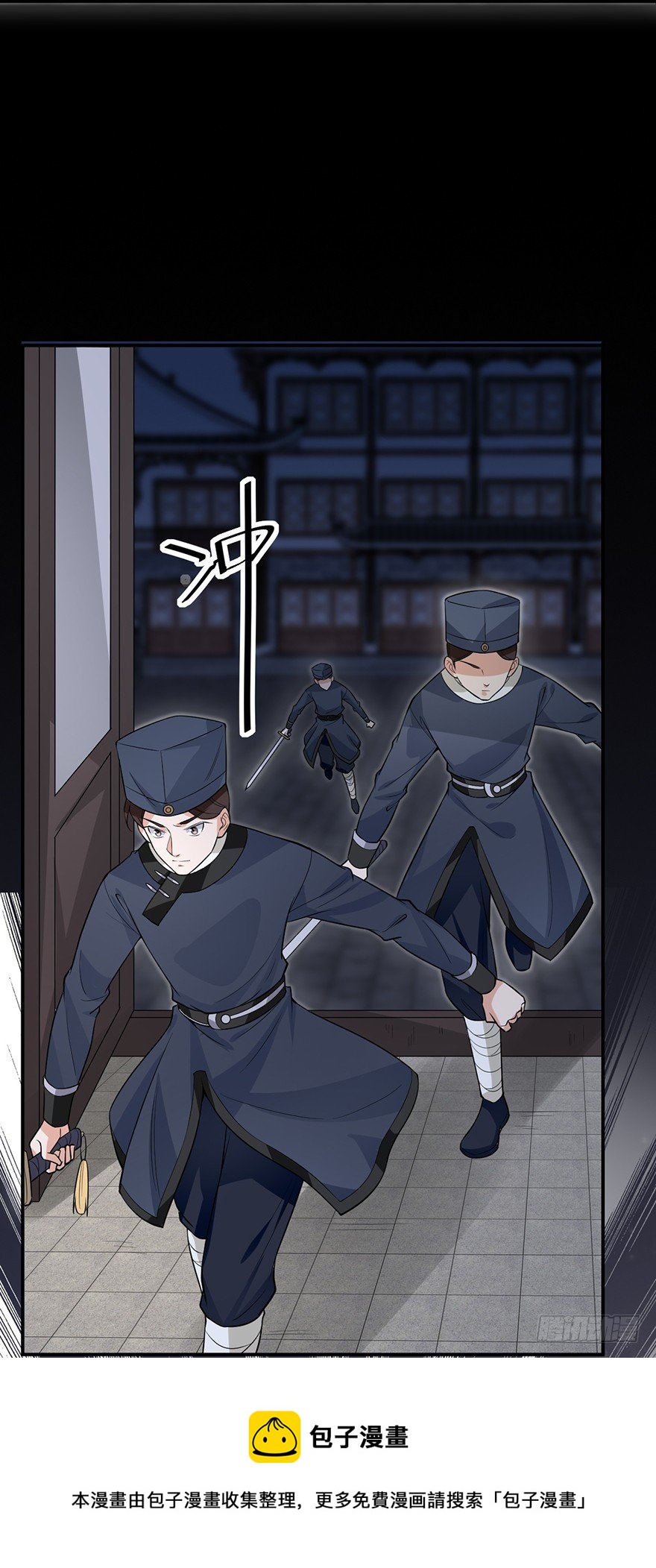 林媚儿下药-第7话