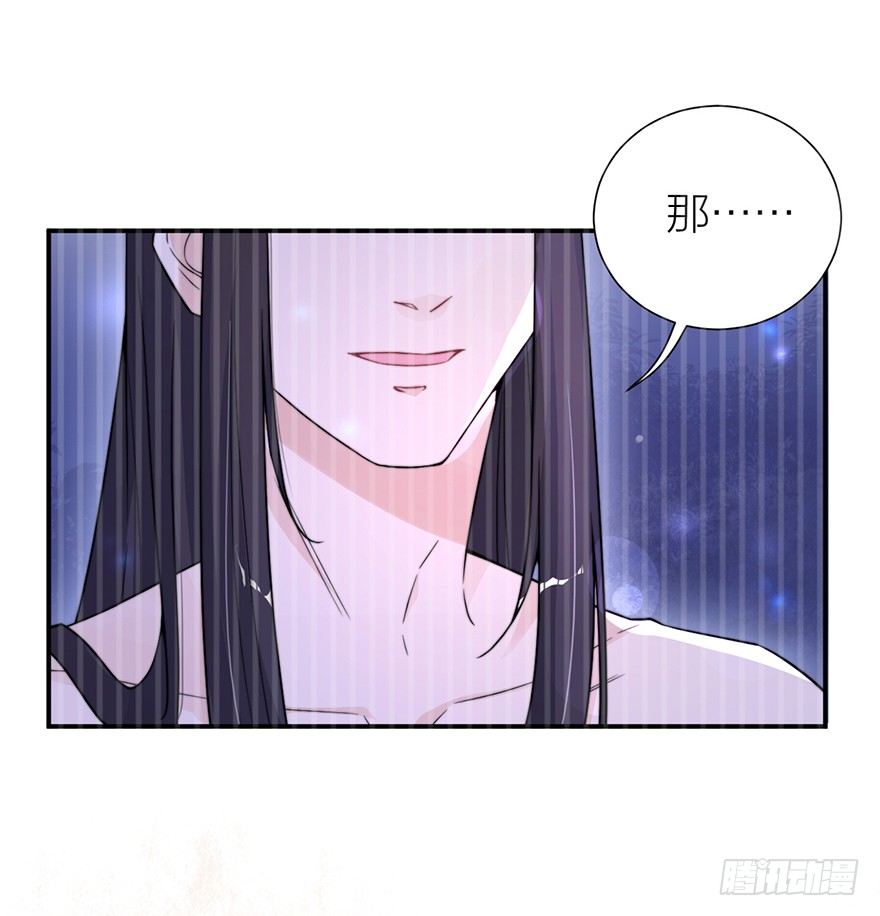 林媚儿下药-第7话