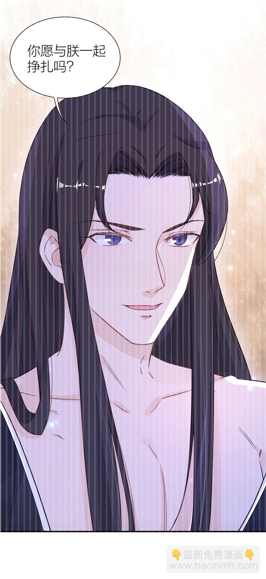 林媚儿下药-第7话