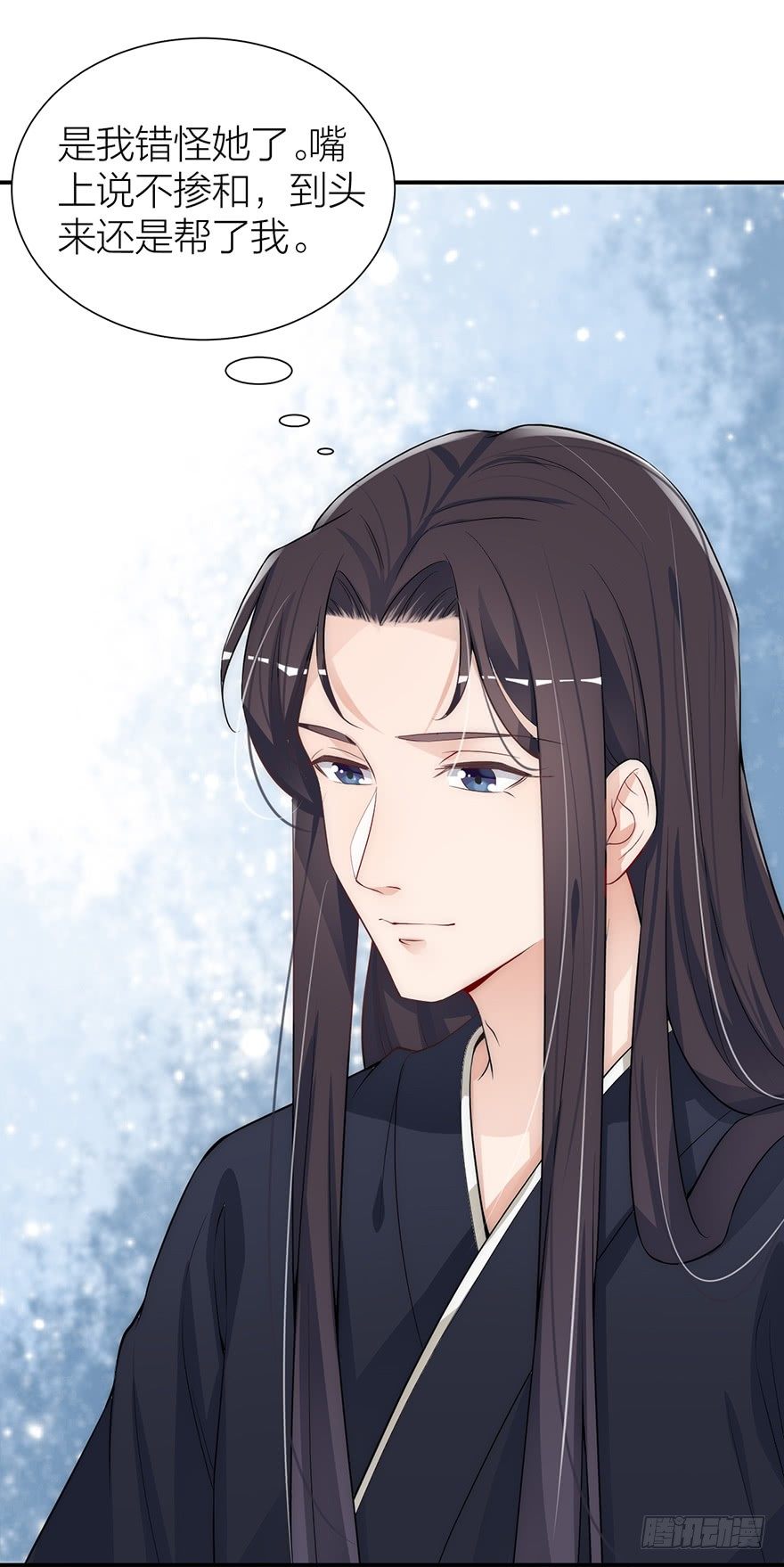 林媚儿下药-第7话