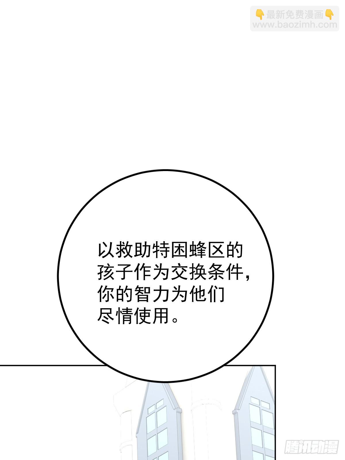 第八话  除魔(1/2)-第11话