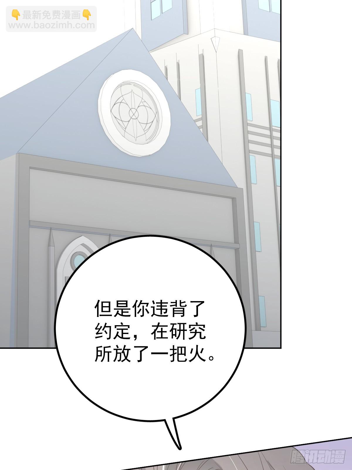 第八话  除魔(1/2)-第11话