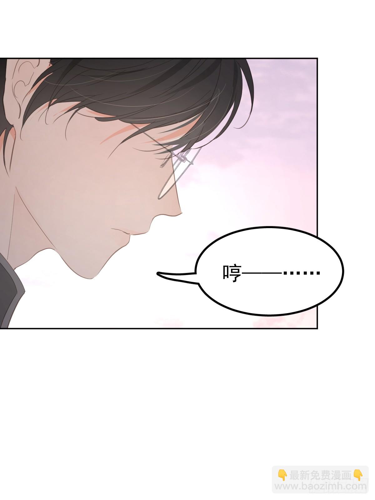 第八话  除魔(1/2)-第11话