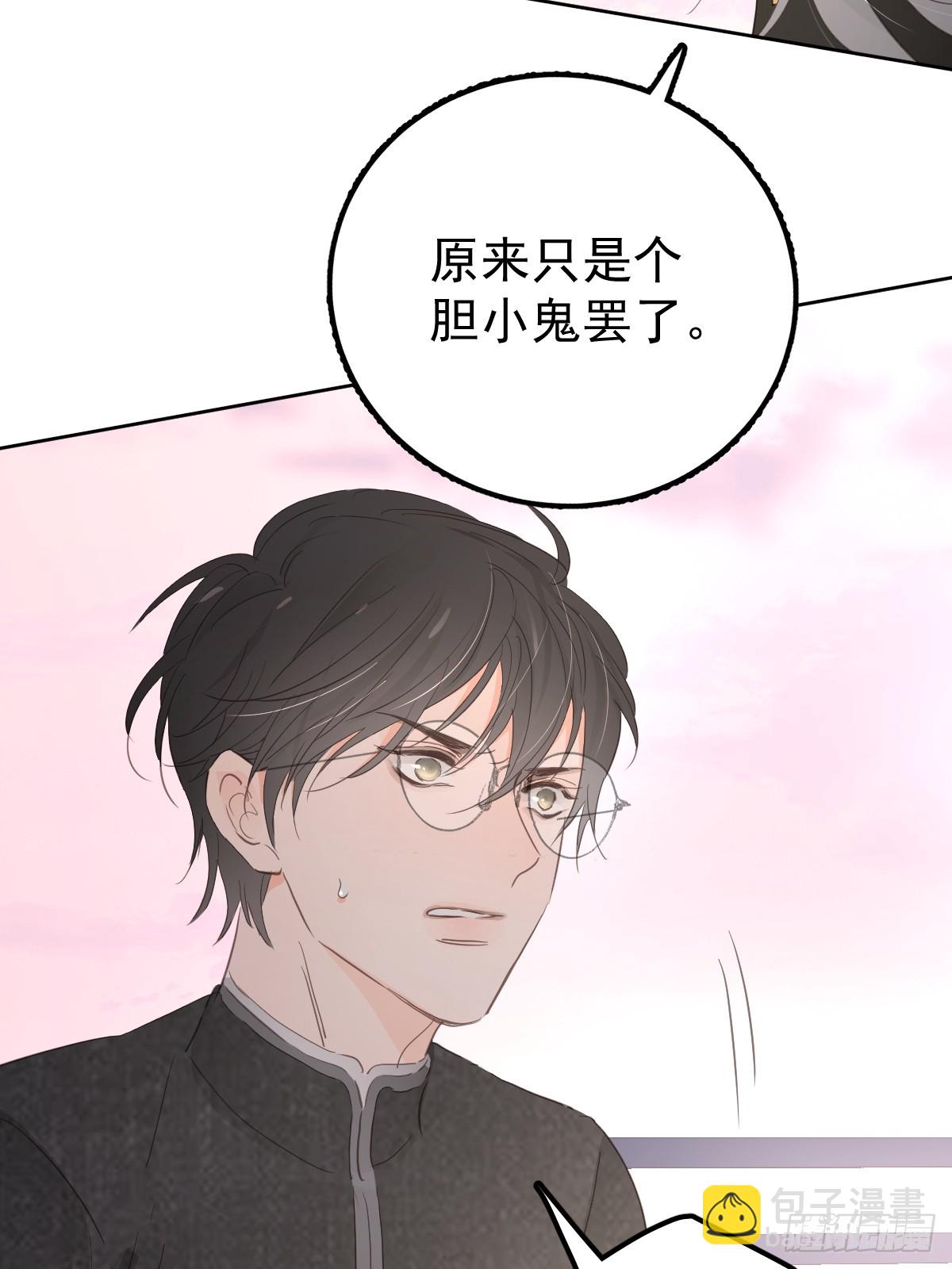 第八话  除魔(1/2)-第11话