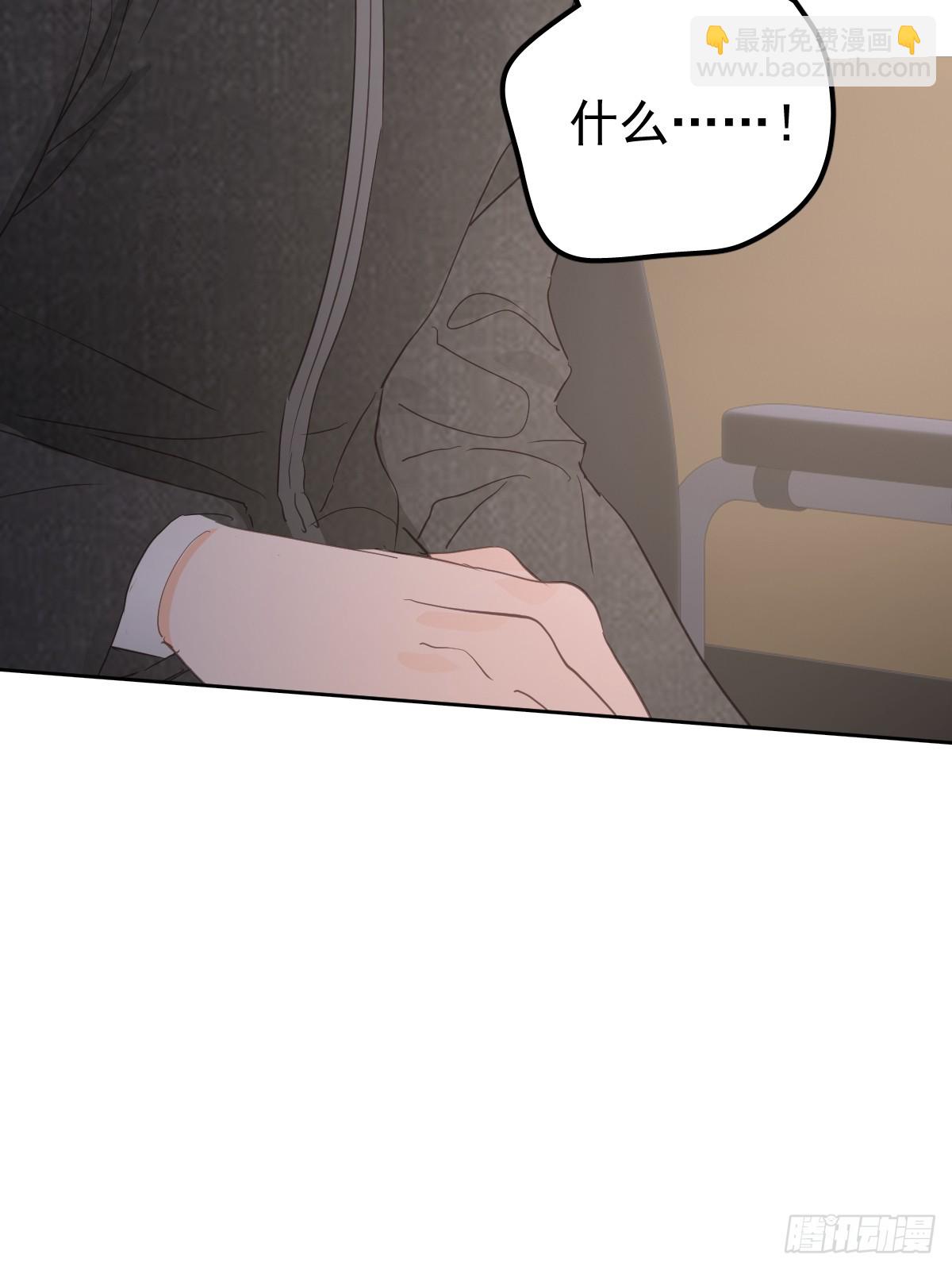 第八话  除魔(1/2)-第11话