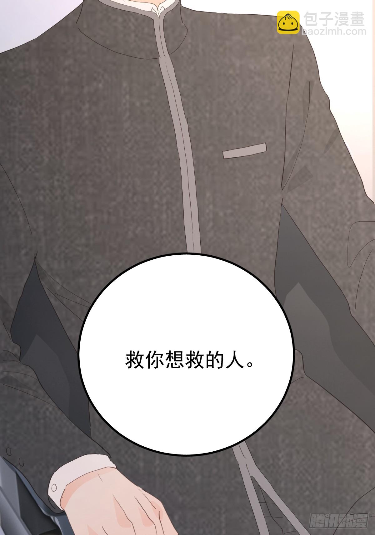 第八话  除魔(1/2)-第11话