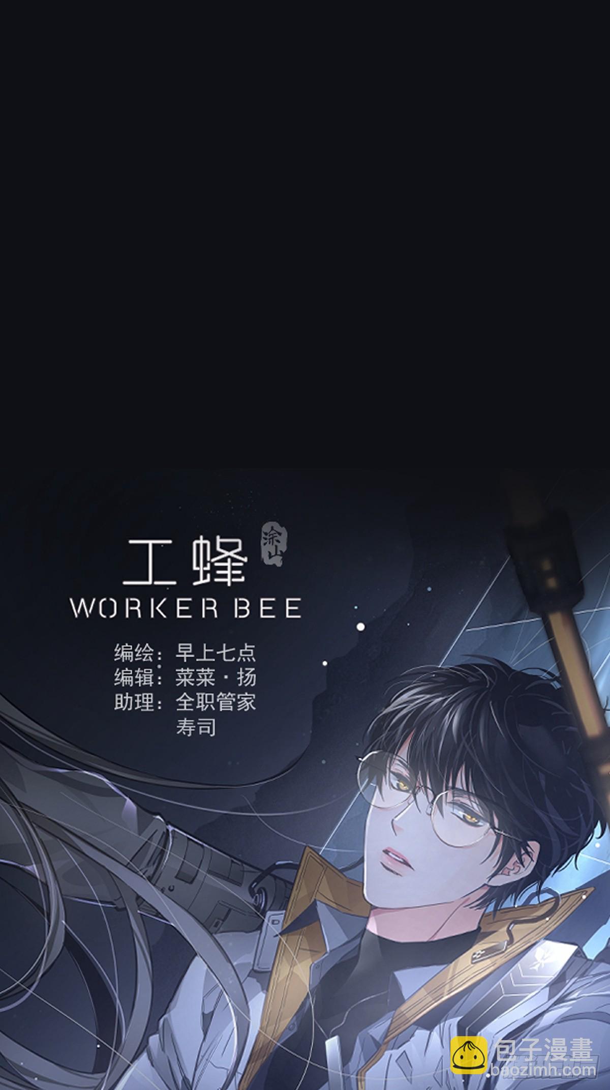 第八话  除魔(1/2)-第11话