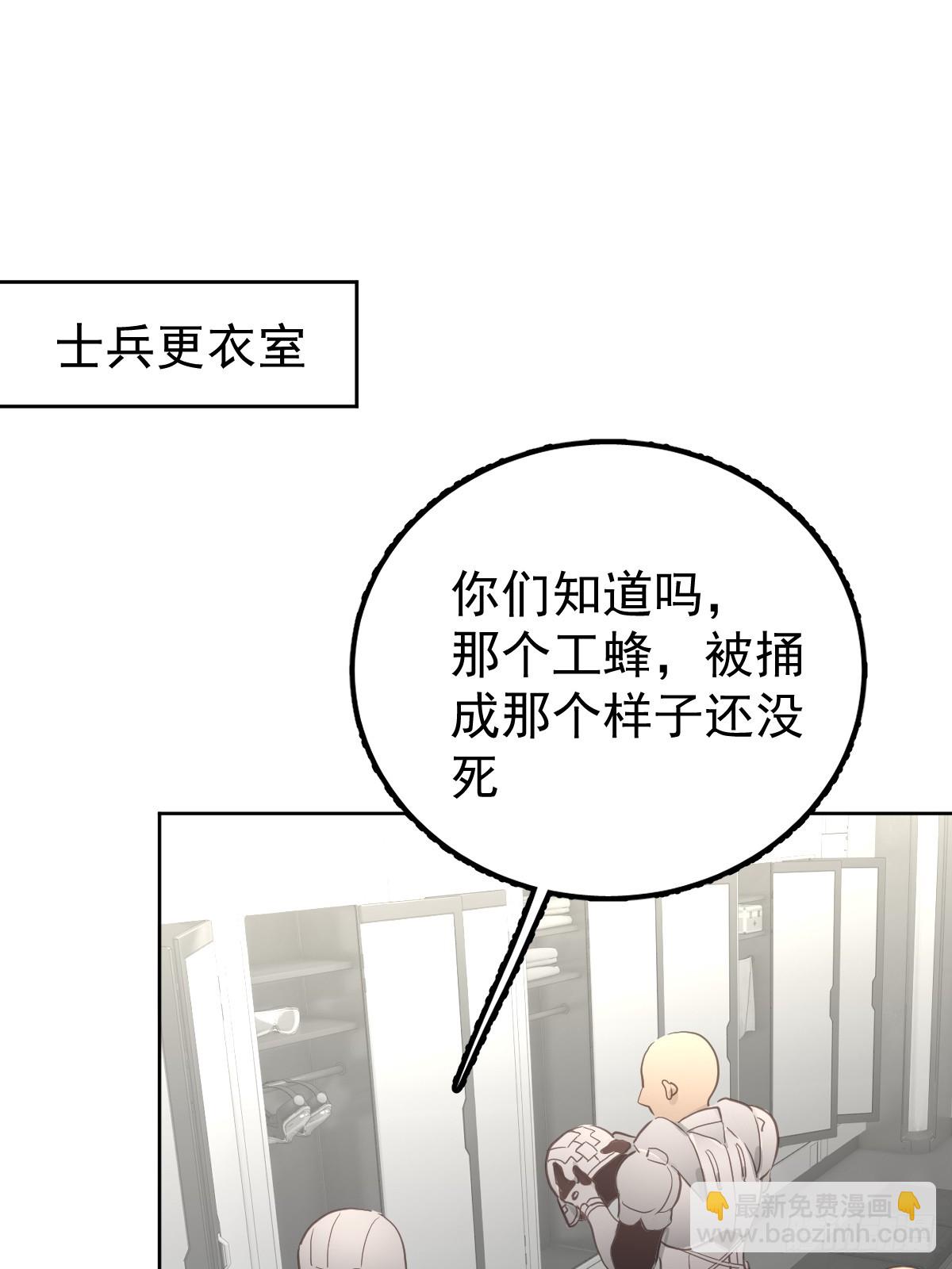 第八话  除魔(1/2)-第11话