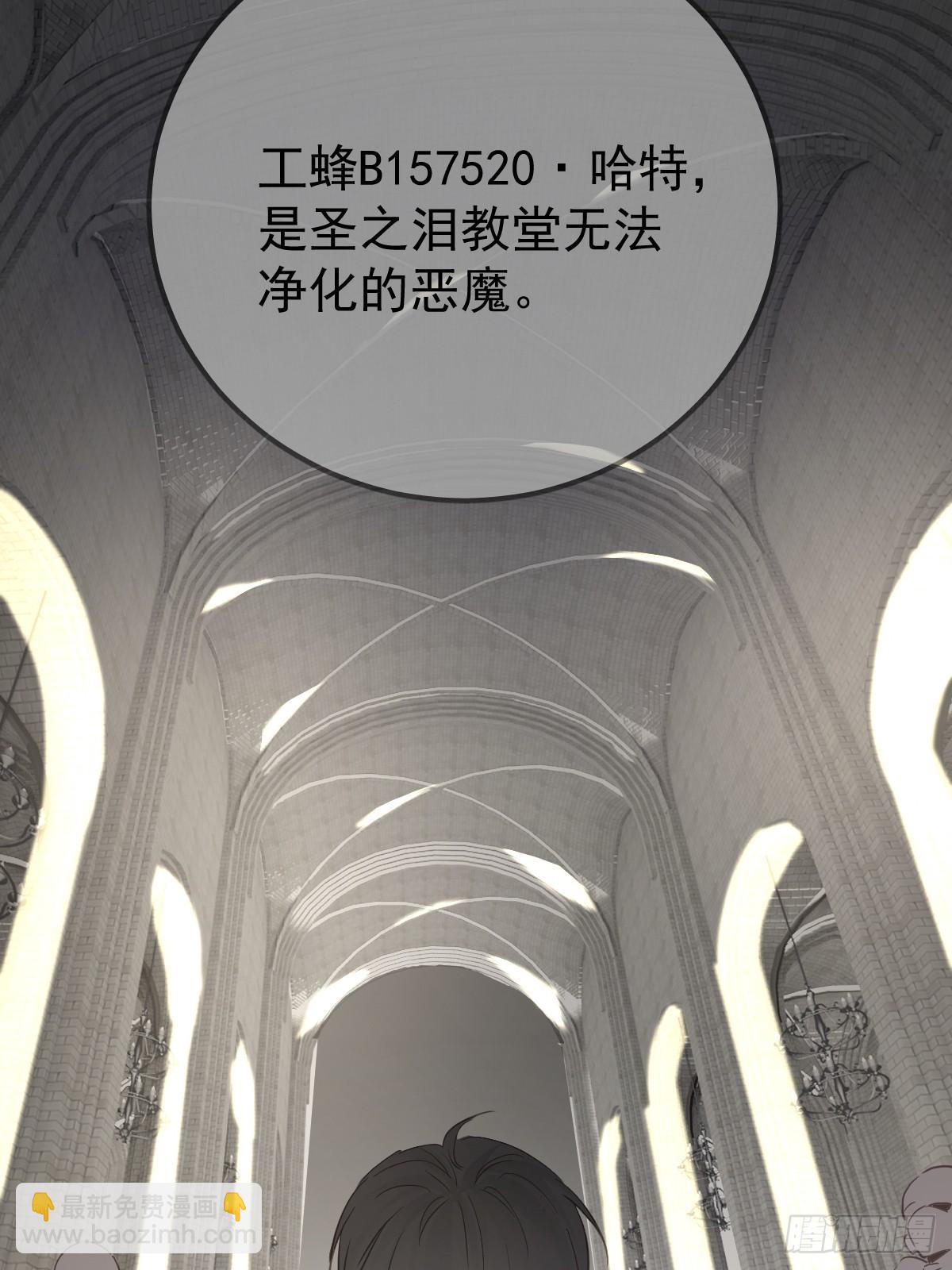 第八话  除魔(1/2)-第11话