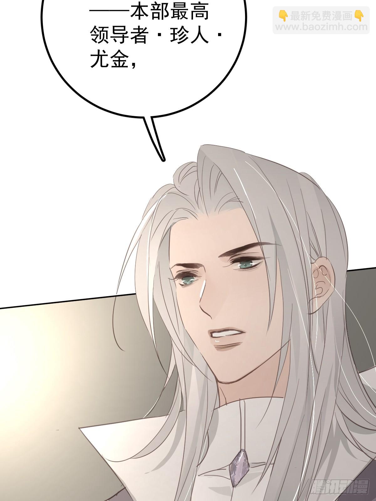 第八话  除魔(1/2)-第11话