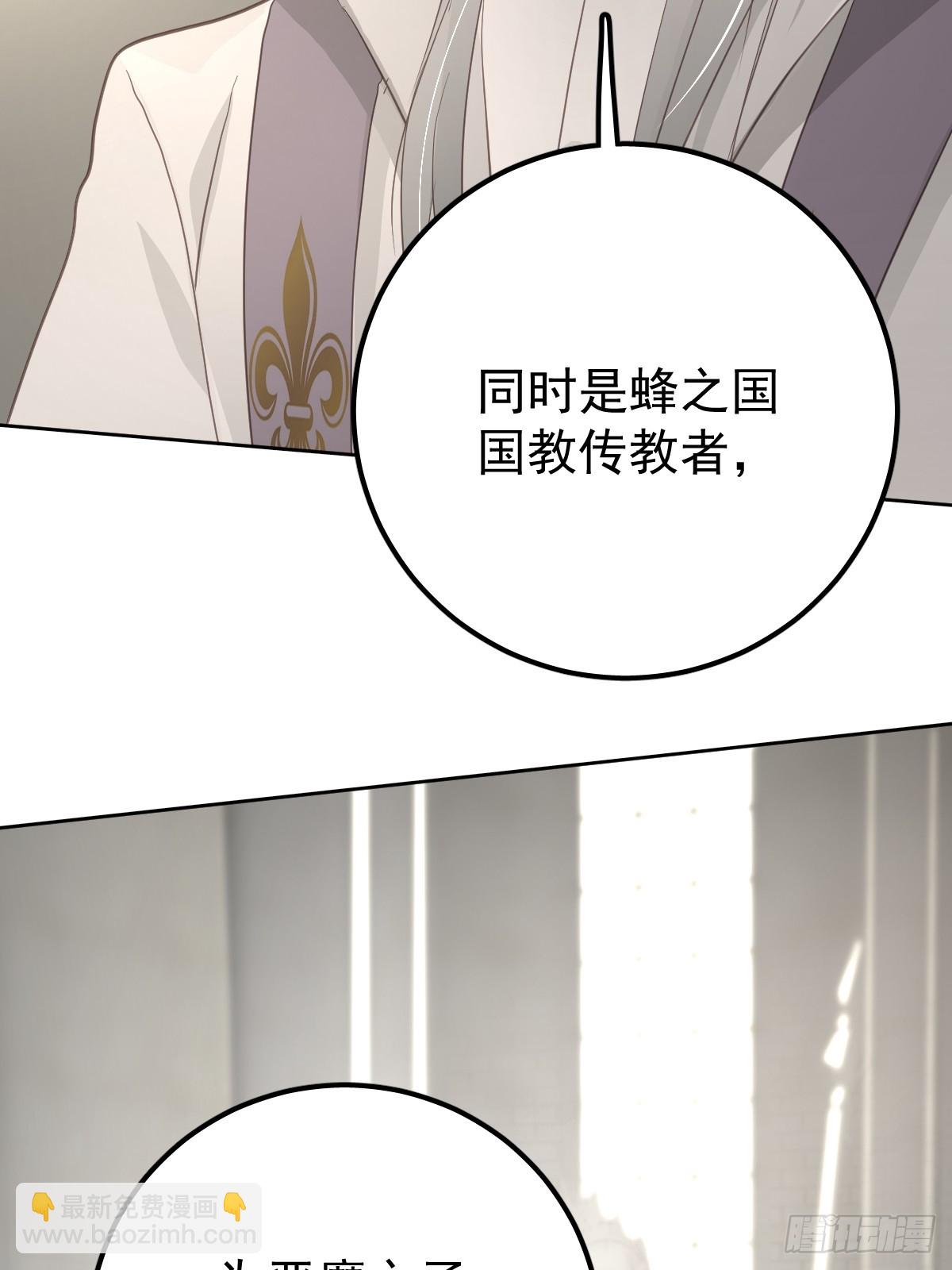 第八话  除魔(1/2)-第11话