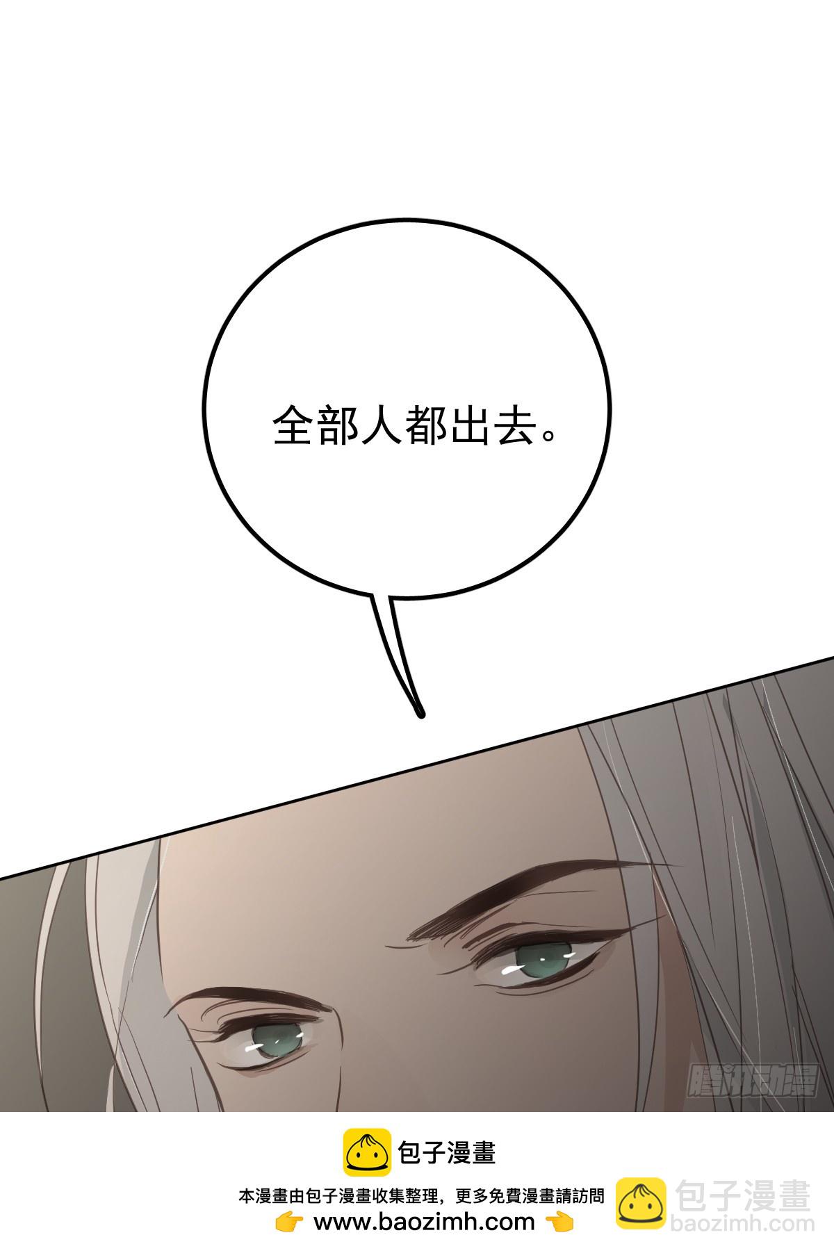 第八话  除魔(1/2)-第11话