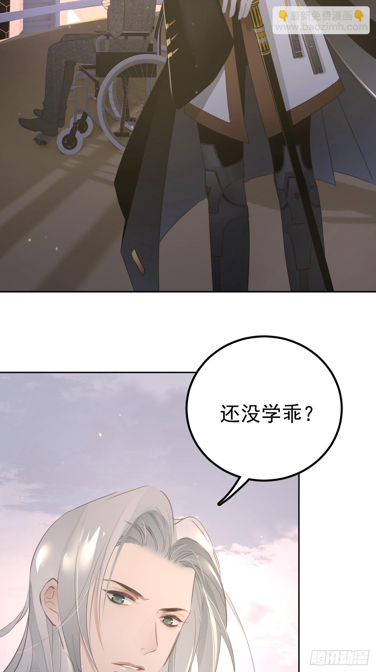 第八话  除魔(1/2)-第11话