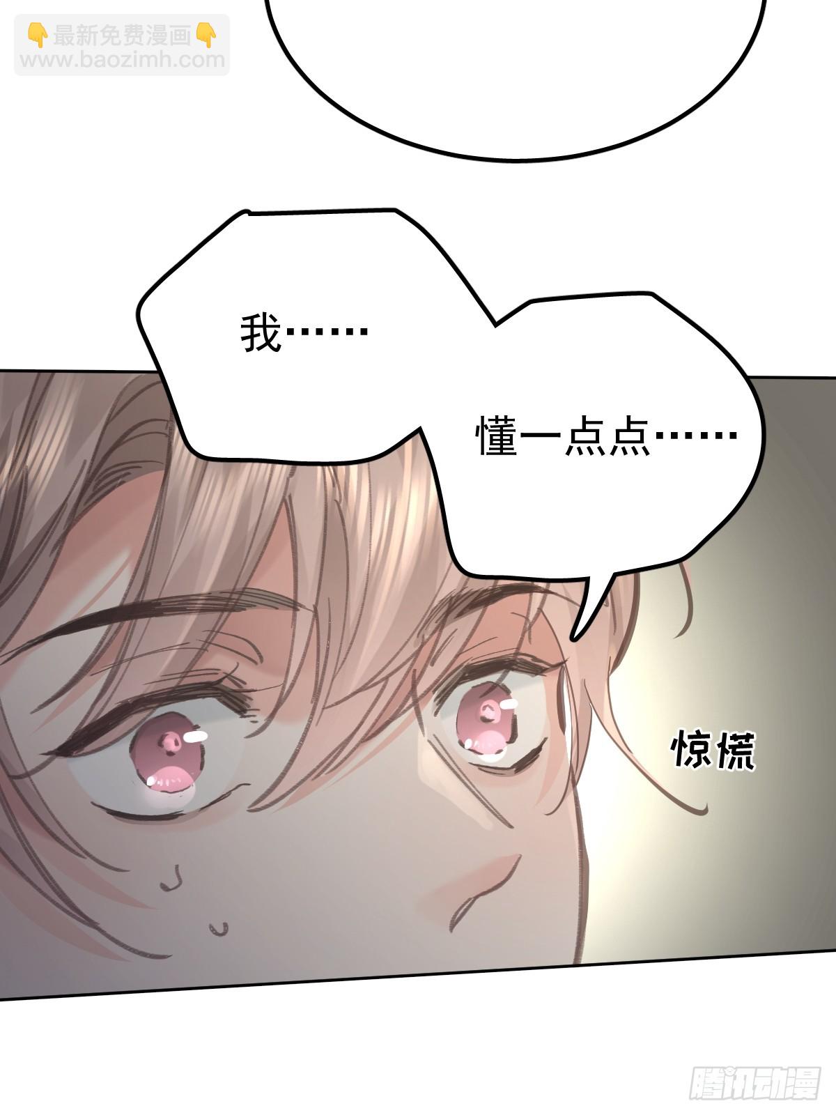 第八十五话  爱你(1/2)-第93话