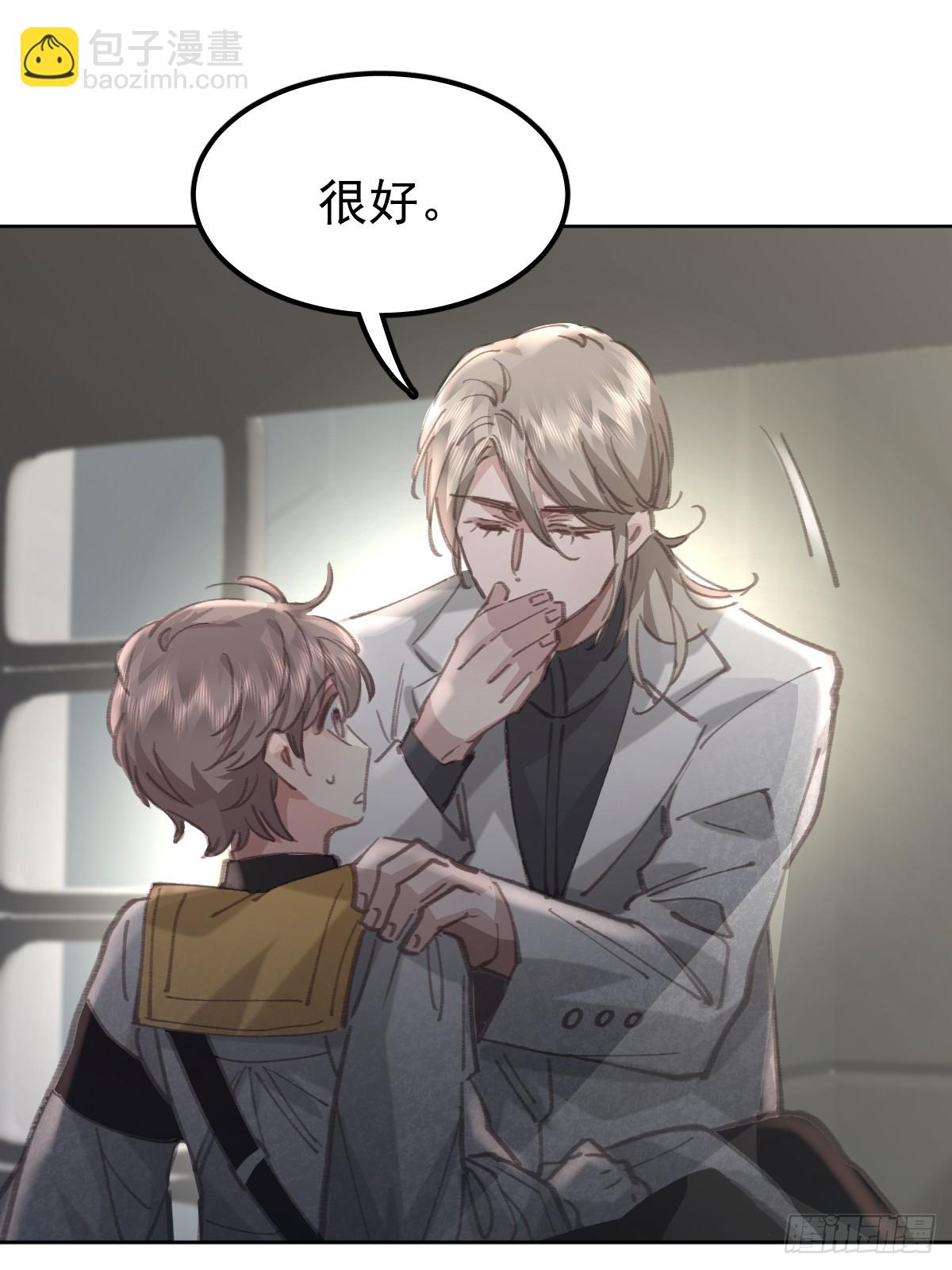 第八十五话  爱你(1/2)-第93话