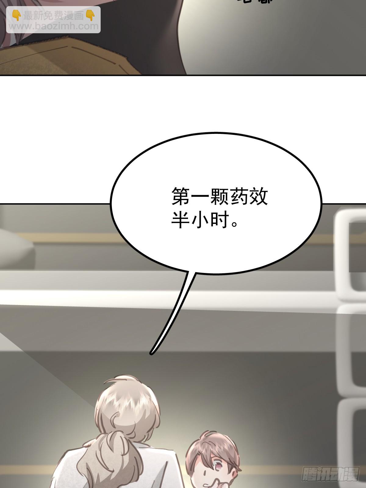 第八十五话  爱你(1/2)-第93话