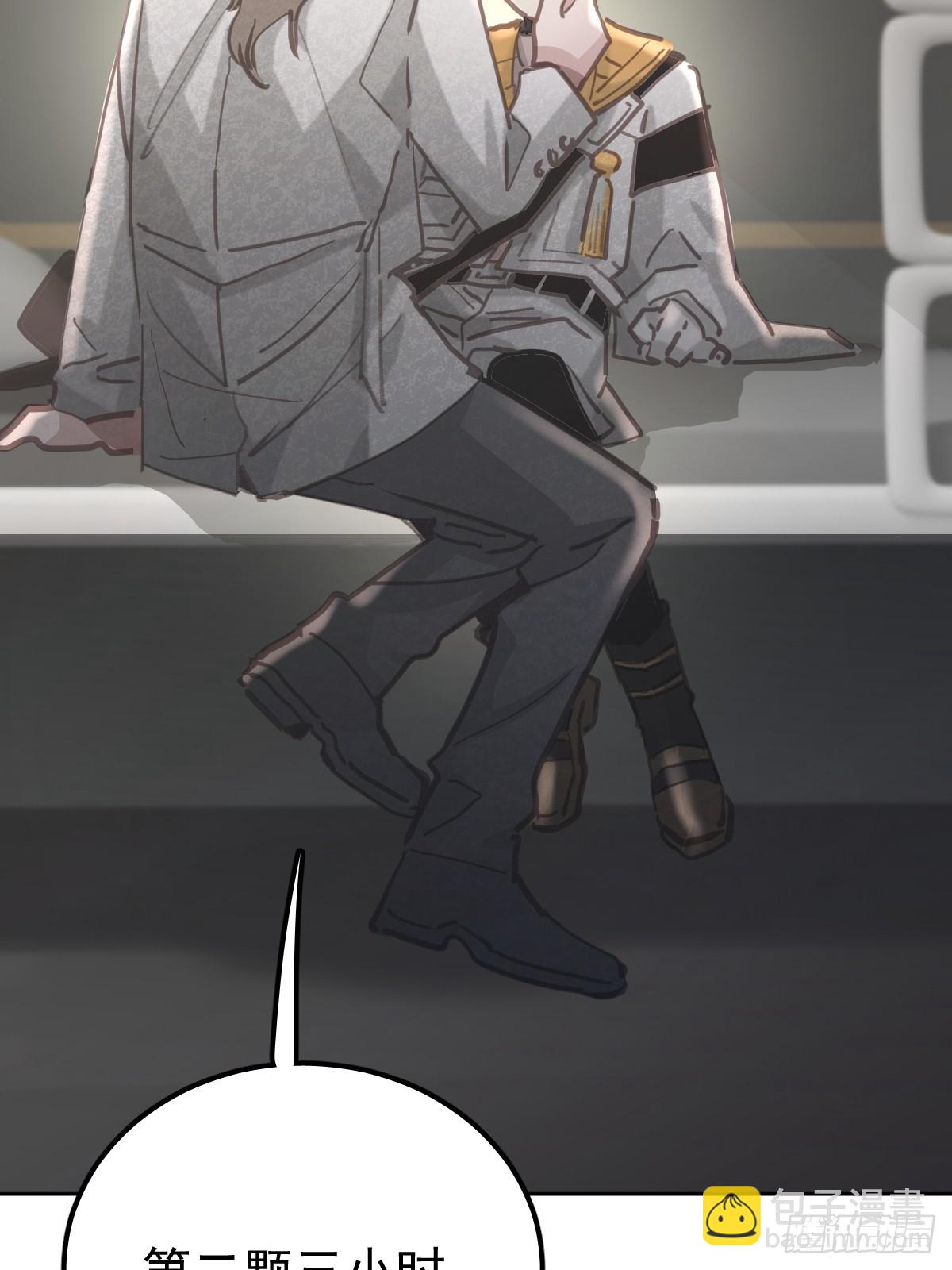 第八十五话  爱你(1/2)-第93话