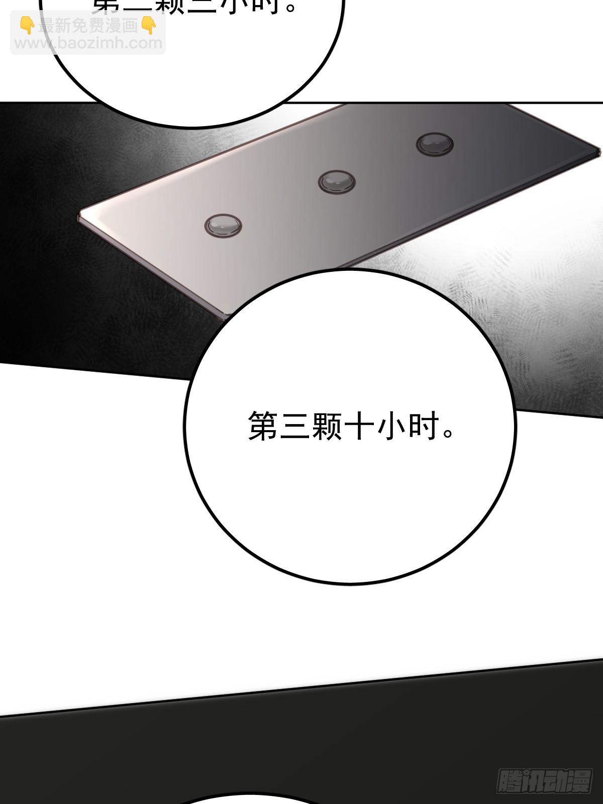 第八十五话  爱你(1/2)-第93话