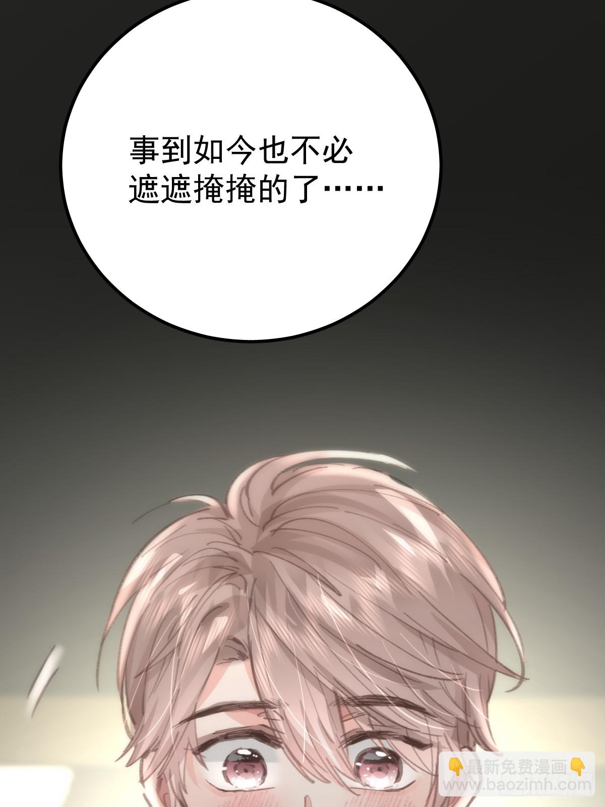 第八十五话  爱你(1/2)-第93话