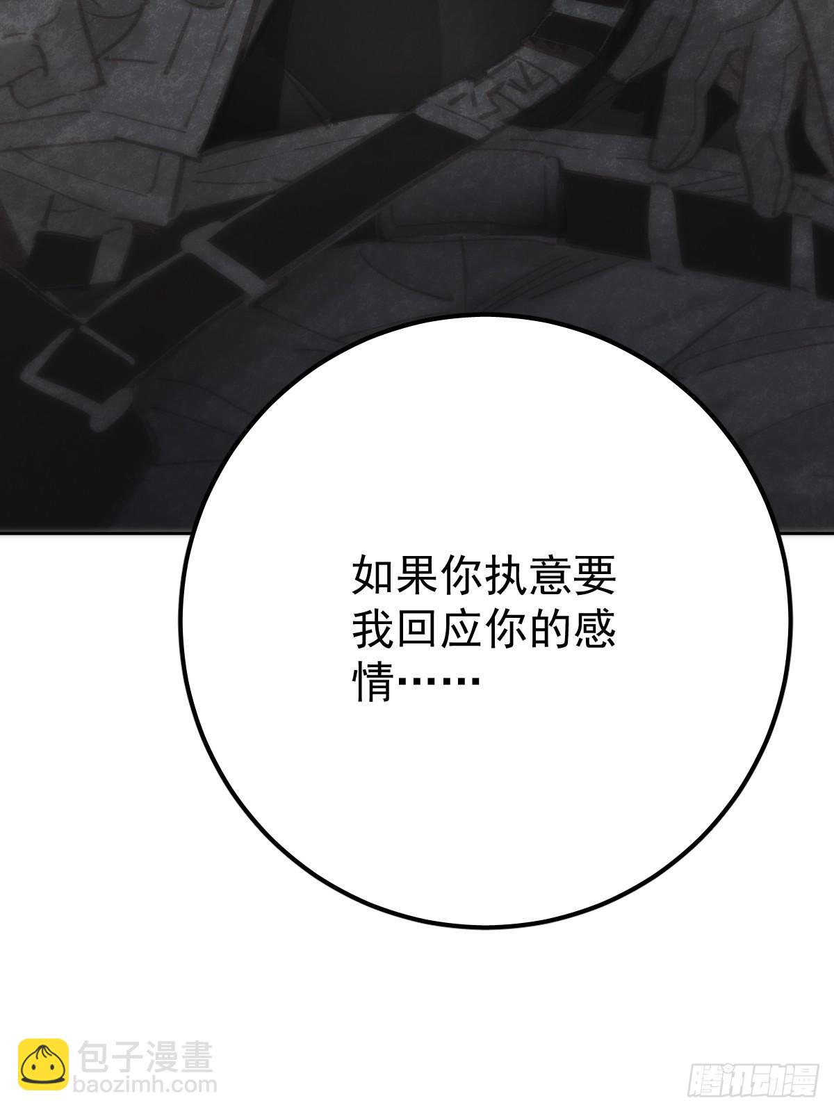 第八十五话  爱你(1/2)-第93话